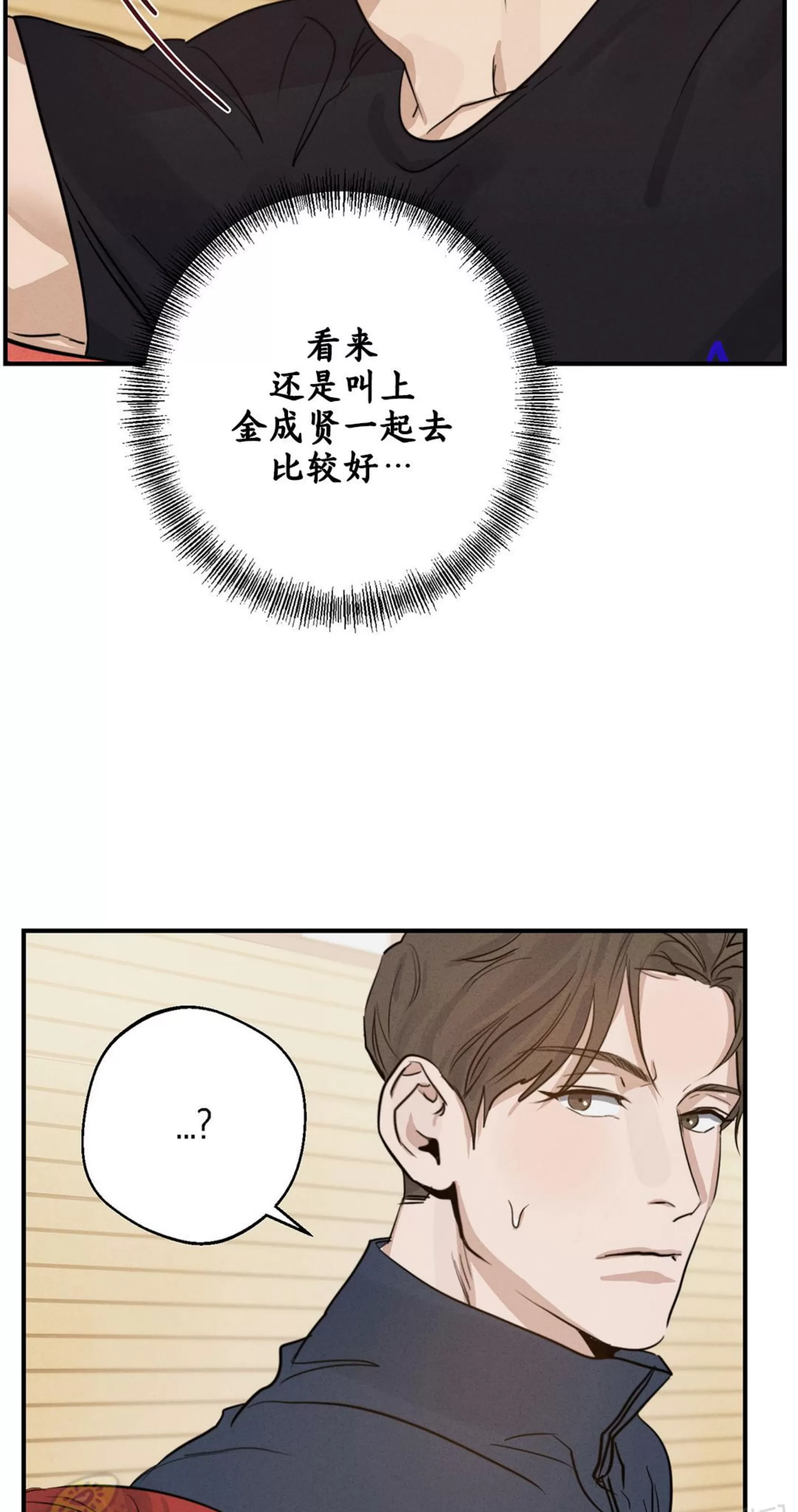 《HIGH CLEAR》漫画最新章节第09话免费下拉式在线观看章节第【18】张图片