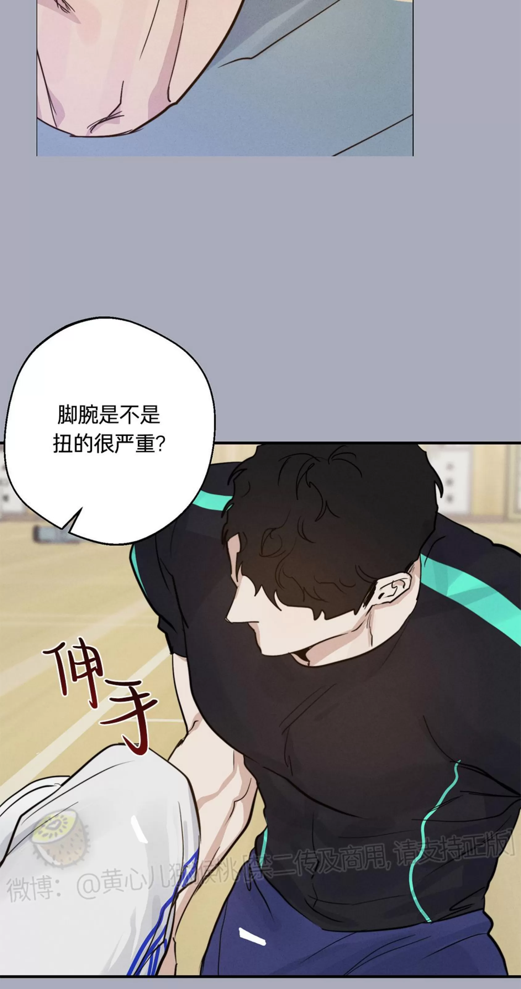 《HIGH CLEAR》漫画最新章节第09话免费下拉式在线观看章节第【36】张图片