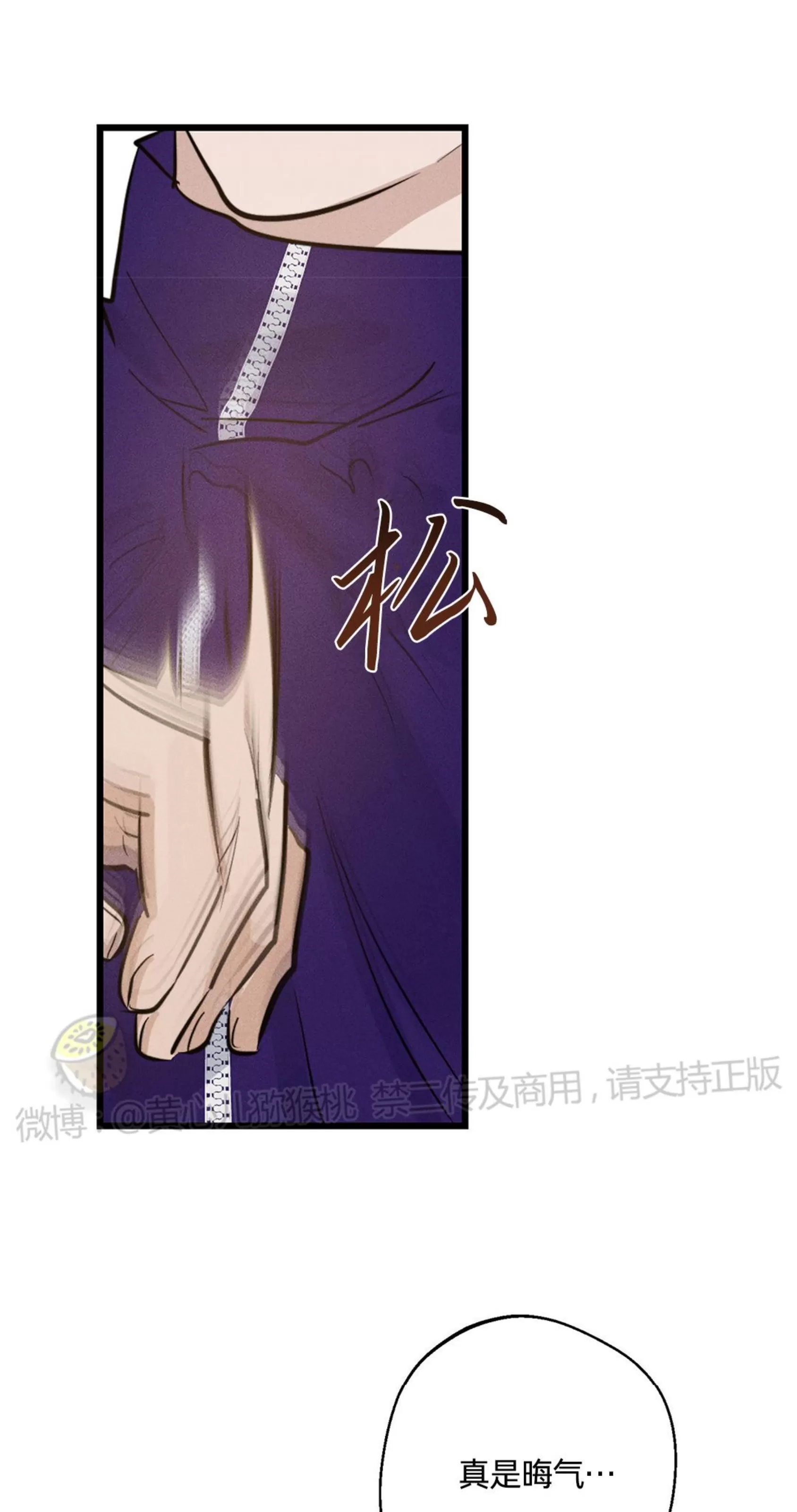 《HIGH CLEAR》漫画最新章节第10话免费下拉式在线观看章节第【13】张图片