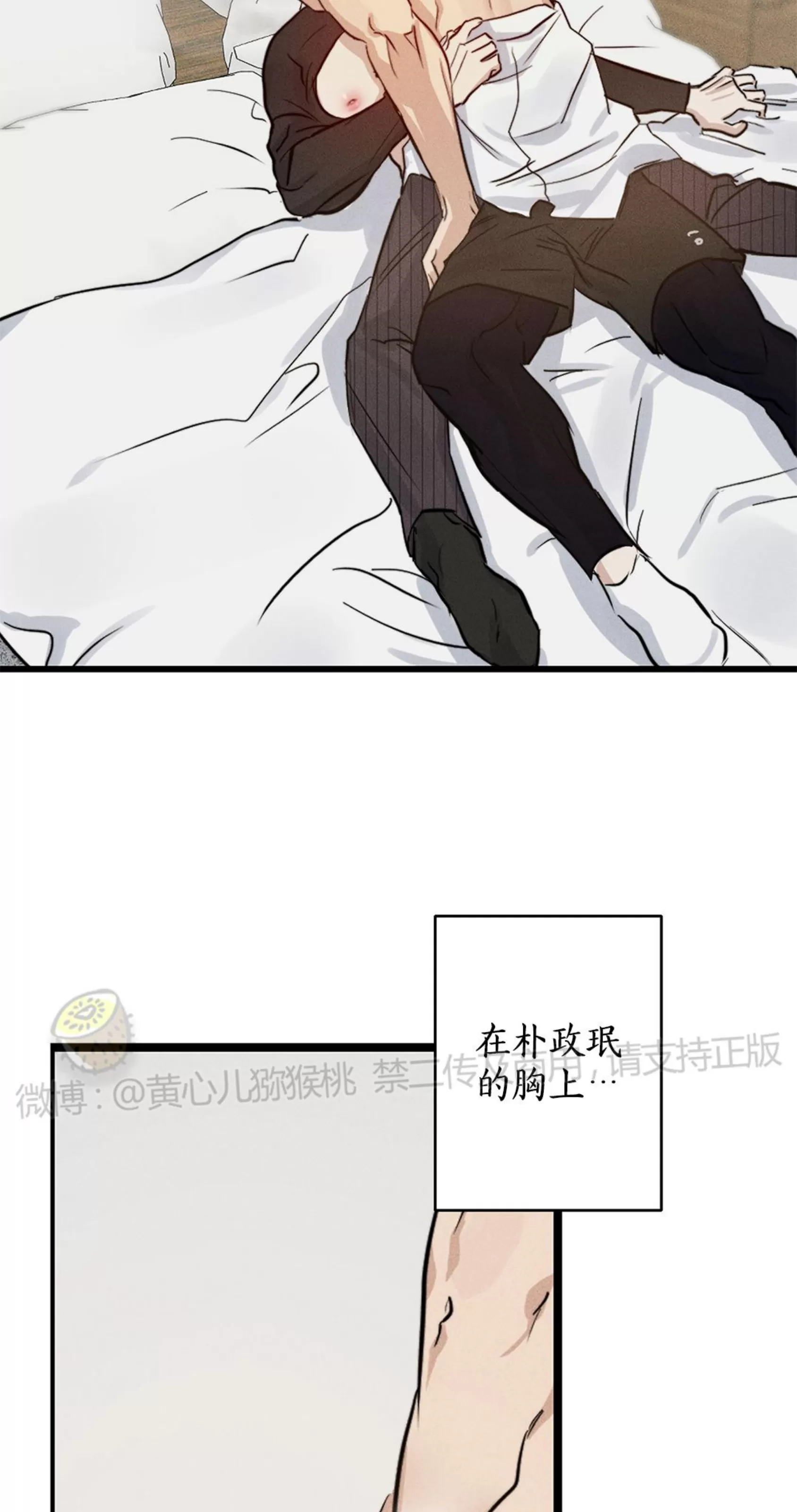 《HIGH CLEAR》漫画最新章节第10话免费下拉式在线观看章节第【53】张图片