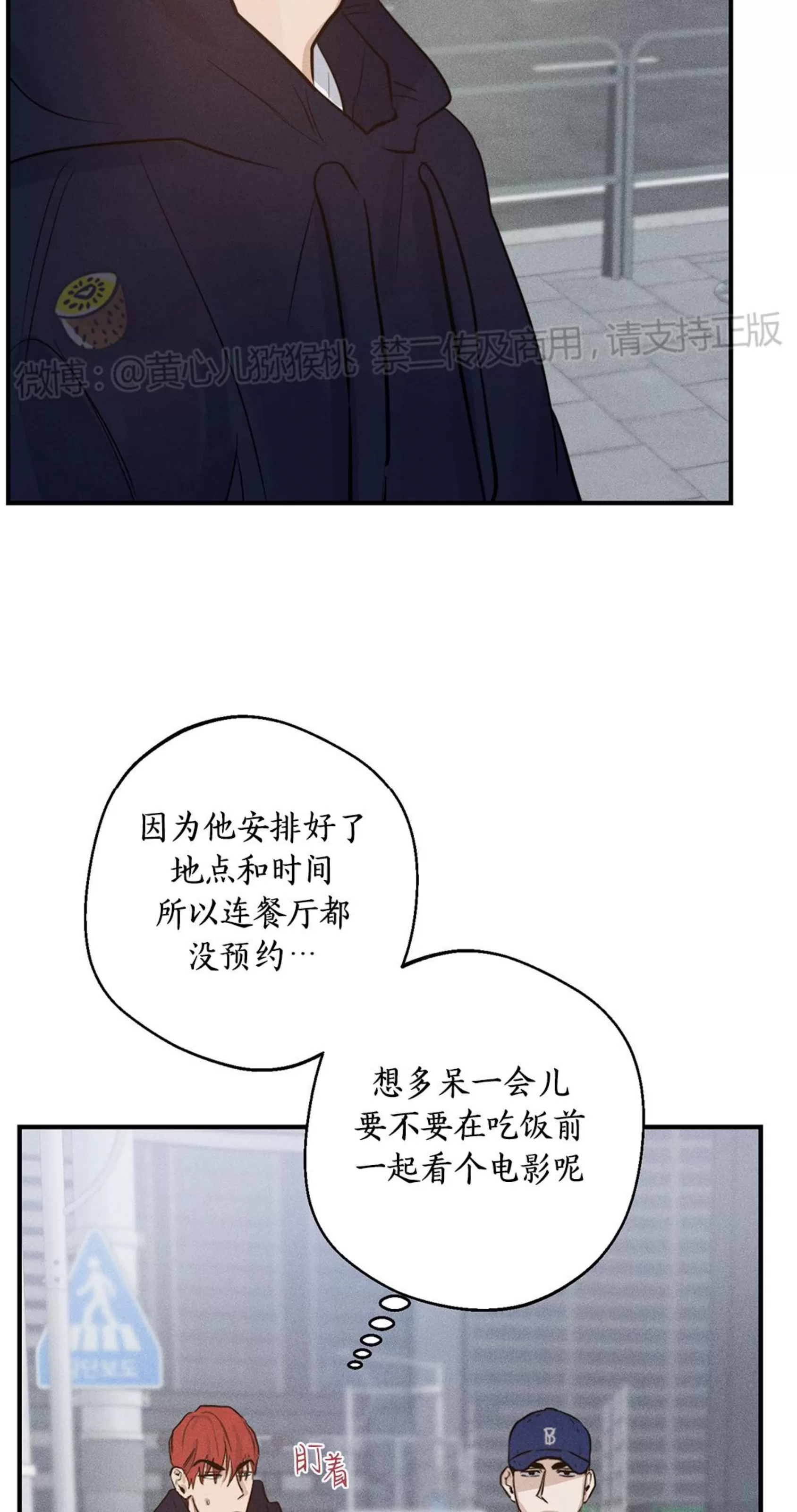 《HIGH CLEAR》漫画最新章节第11话免费下拉式在线观看章节第【10】张图片