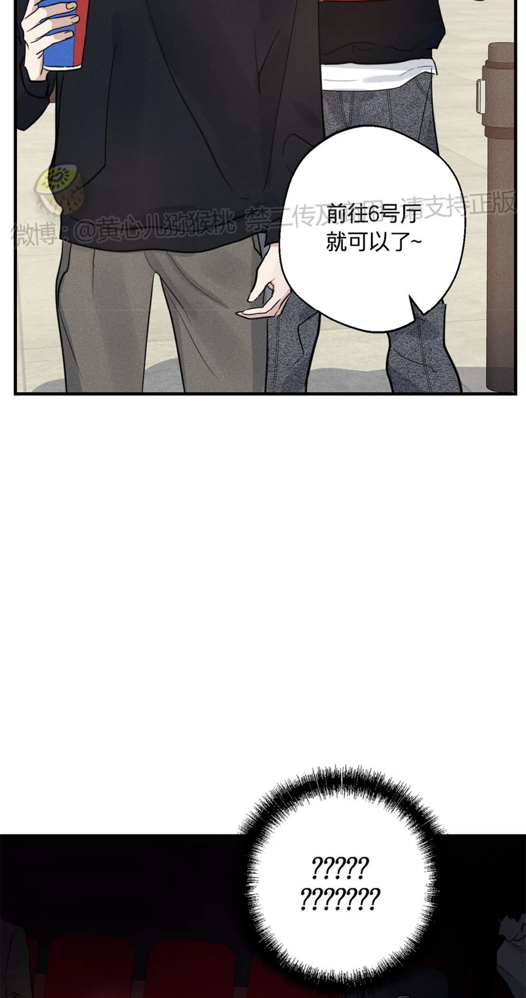 《HIGH CLEAR》漫画最新章节第11话免费下拉式在线观看章节第【19】张图片