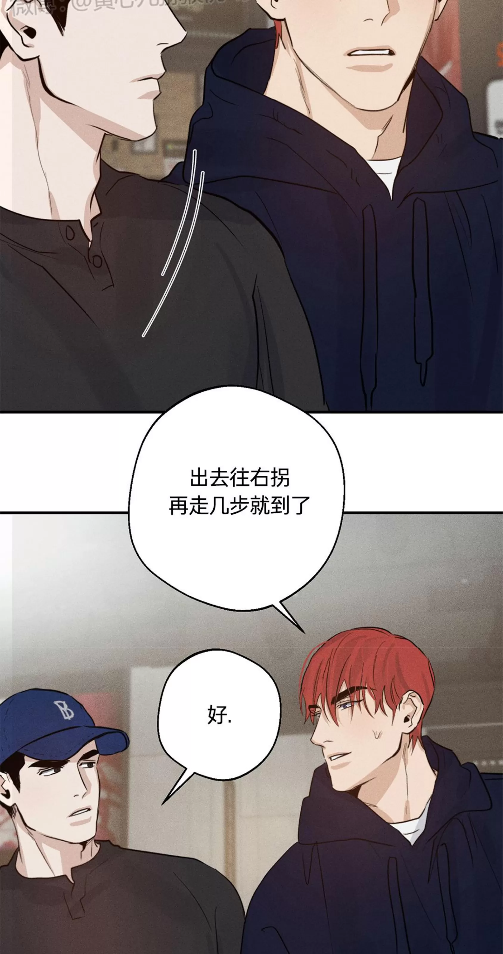 《HIGH CLEAR》漫画最新章节第11话免费下拉式在线观看章节第【40】张图片