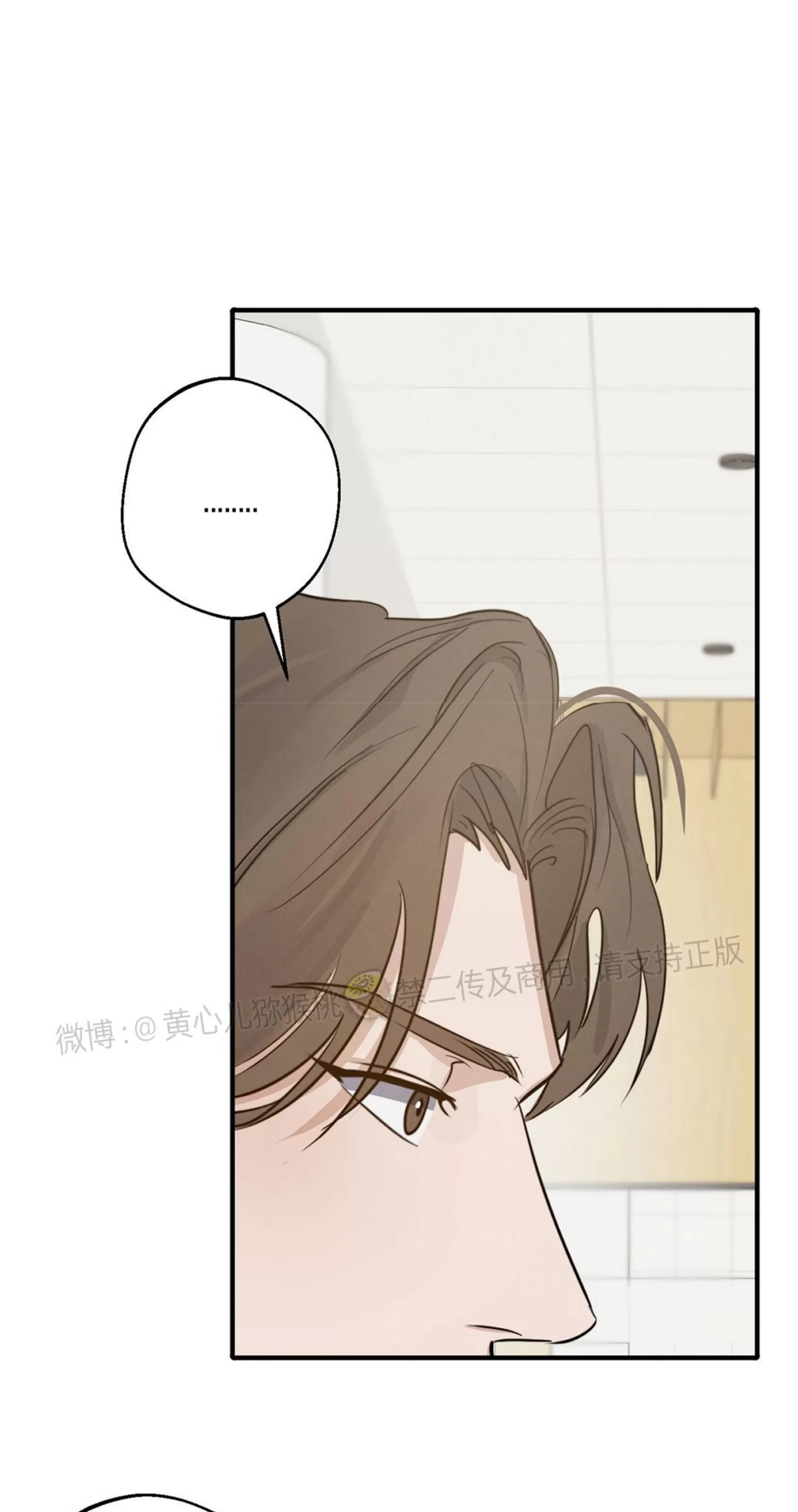 《HIGH CLEAR》漫画最新章节第15话免费下拉式在线观看章节第【32】张图片