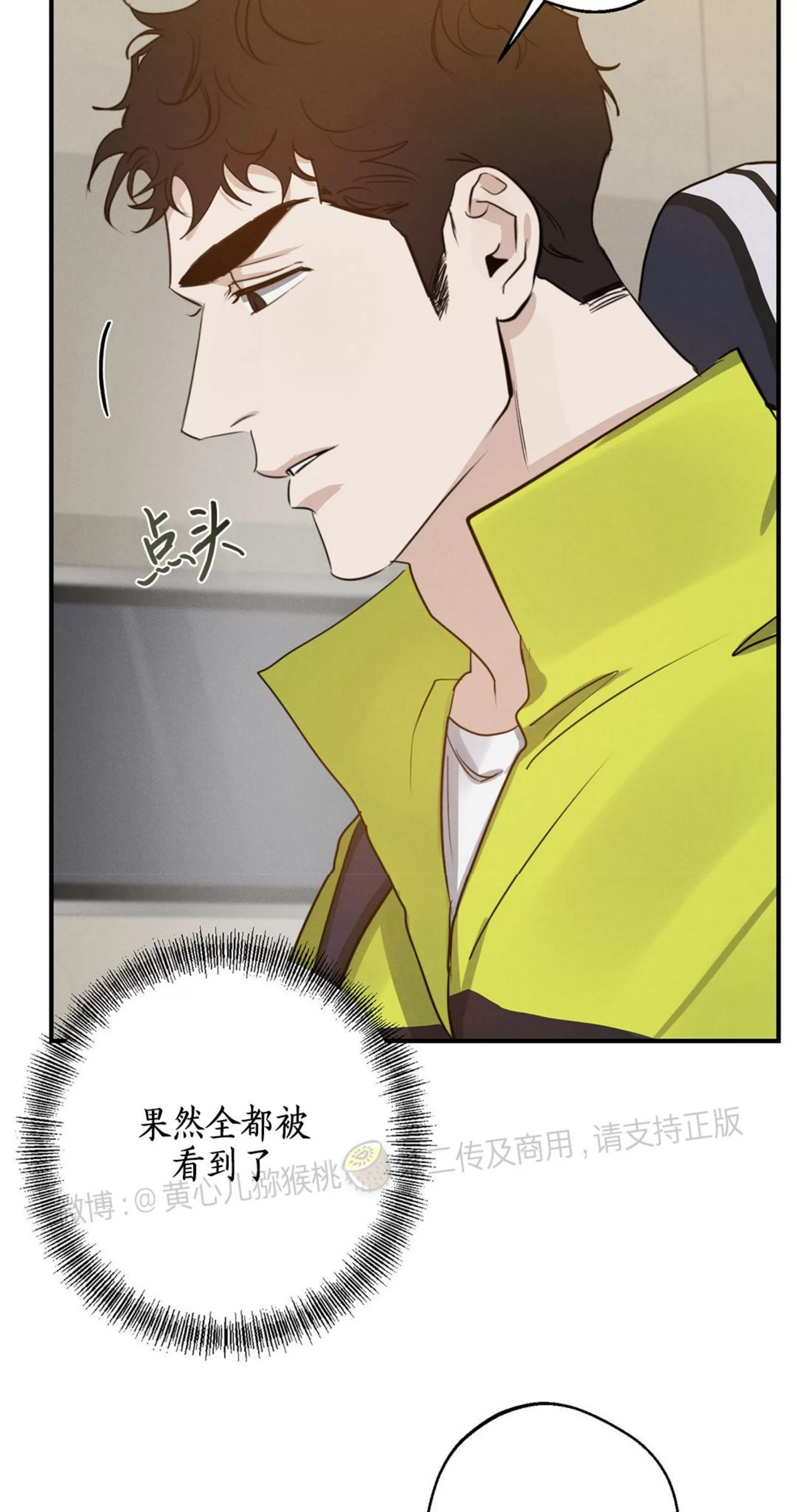 《HIGH CLEAR》漫画最新章节第16话免费下拉式在线观看章节第【48】张图片