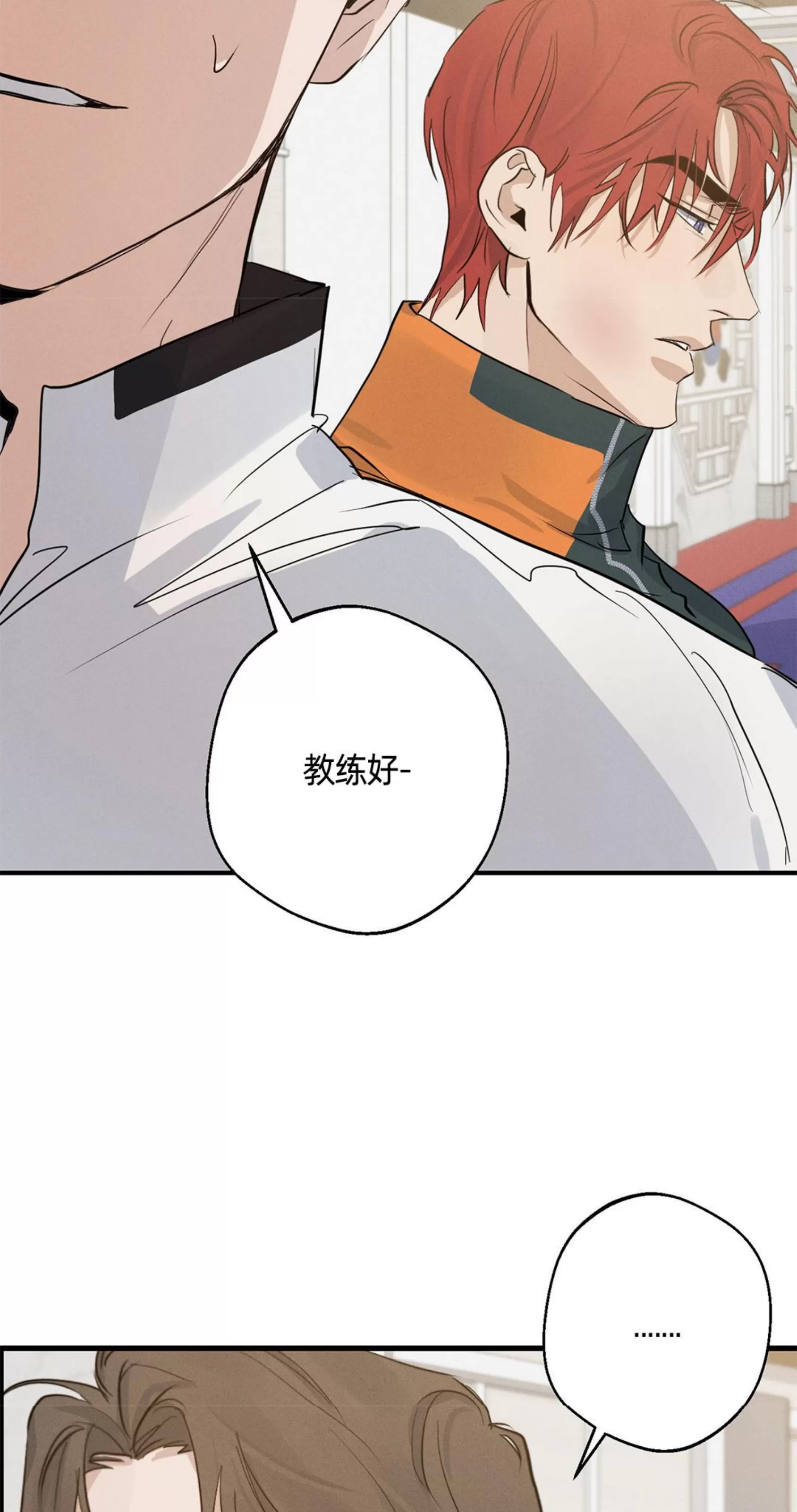 《HIGH CLEAR》漫画最新章节第16话免费下拉式在线观看章节第【33】张图片