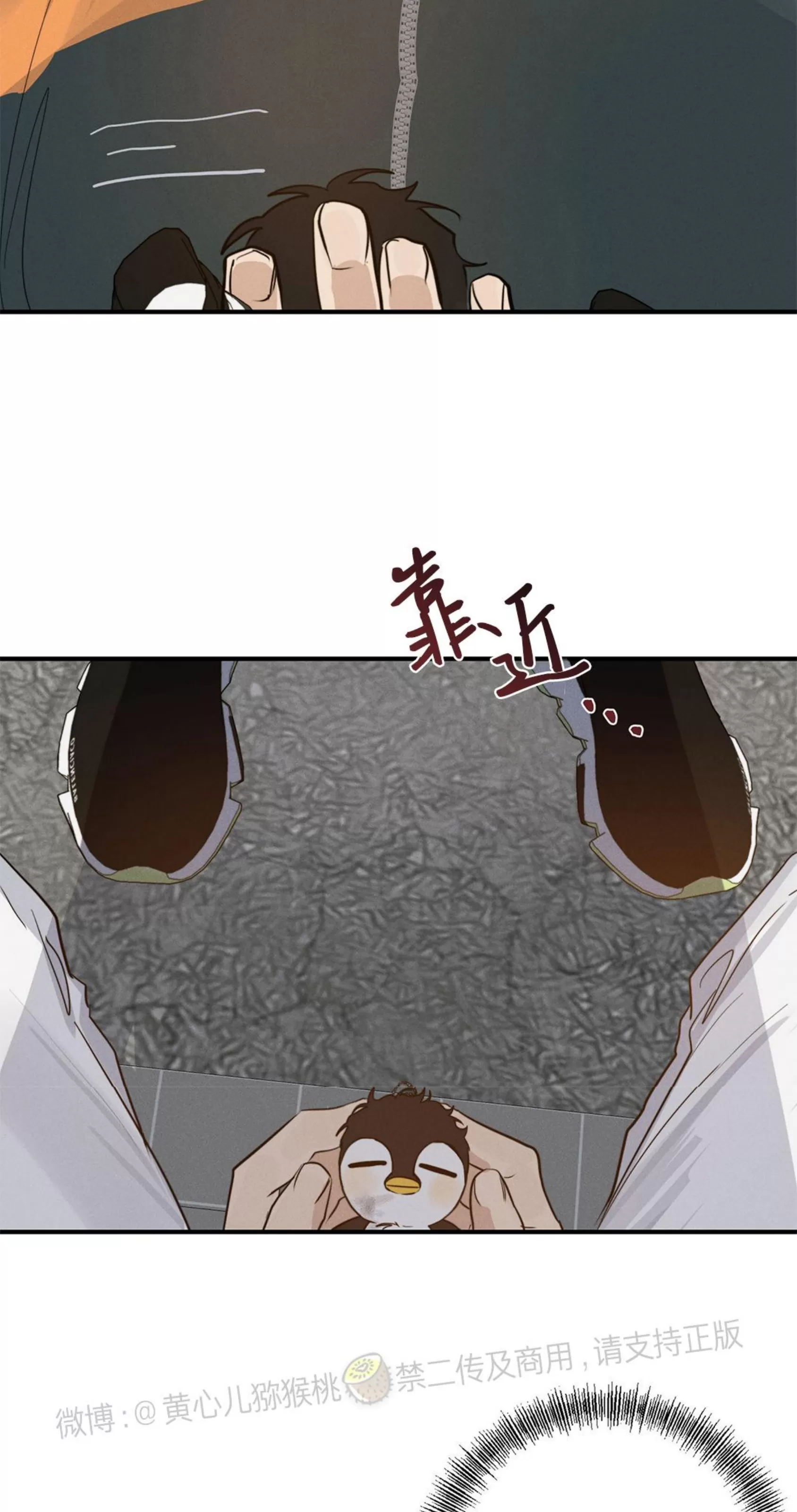 《HIGH CLEAR》漫画最新章节第16话免费下拉式在线观看章节第【42】张图片