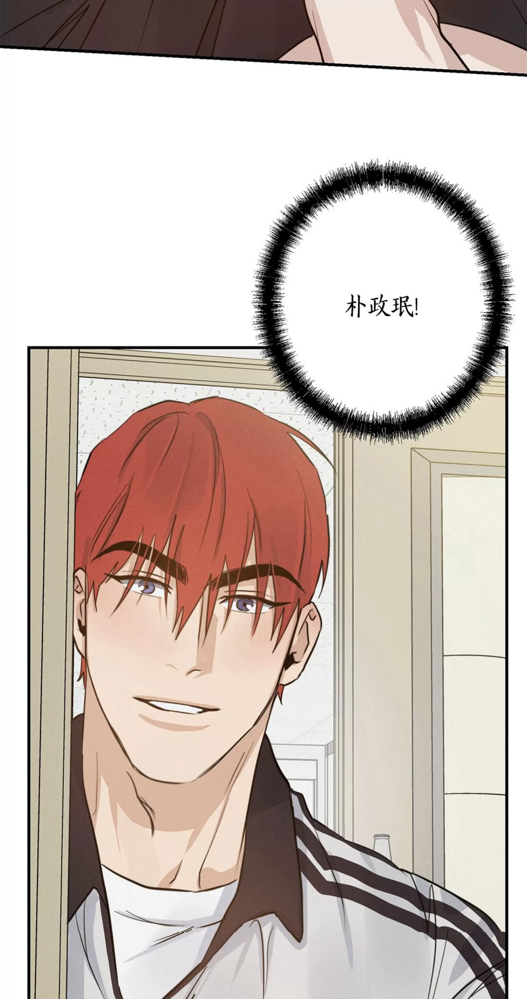 《HIGH CLEAR》漫画最新章节第17话免费下拉式在线观看章节第【43】张图片