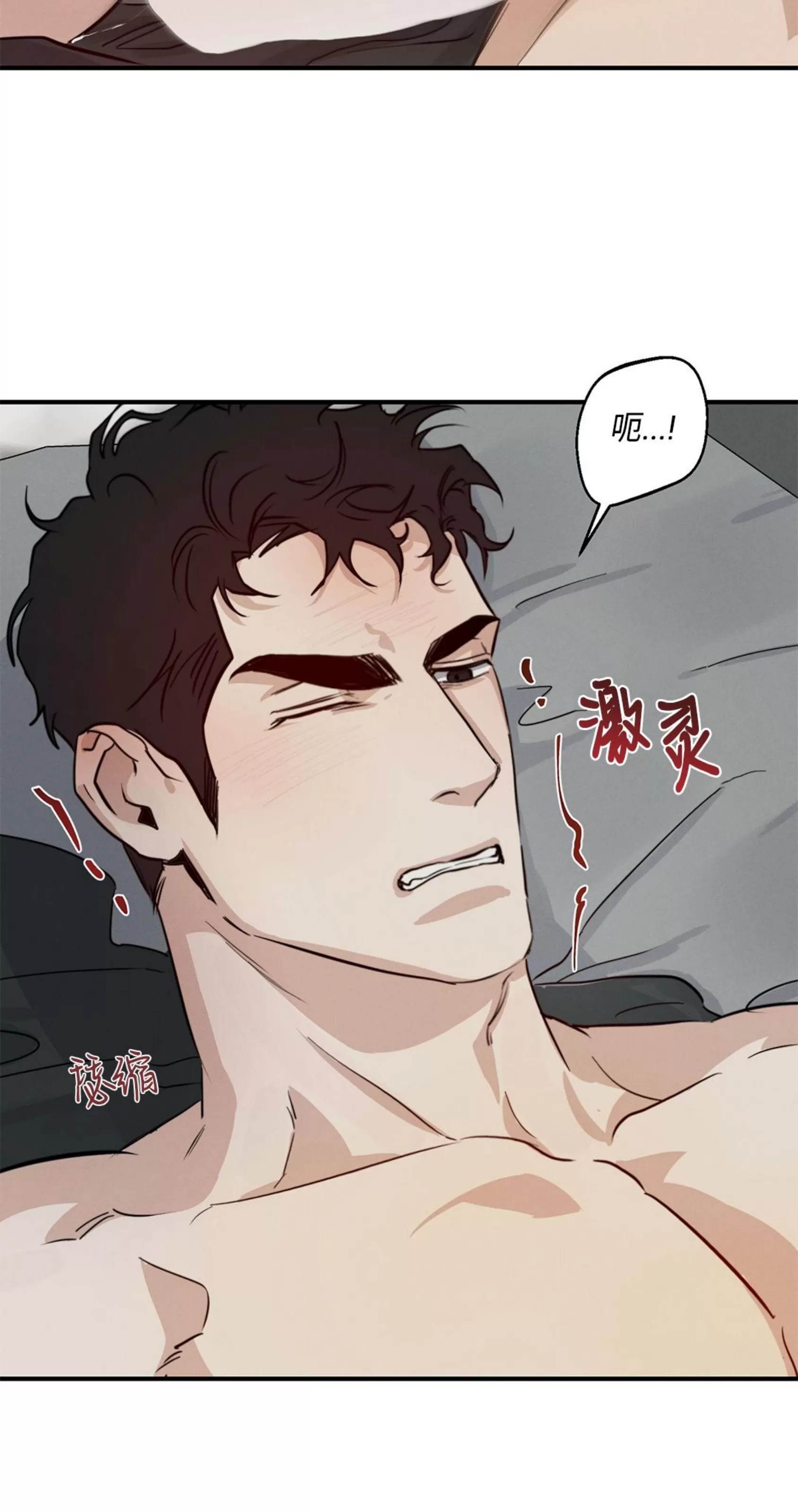 《HIGH CLEAR》漫画最新章节第19话免费下拉式在线观看章节第【73】张图片