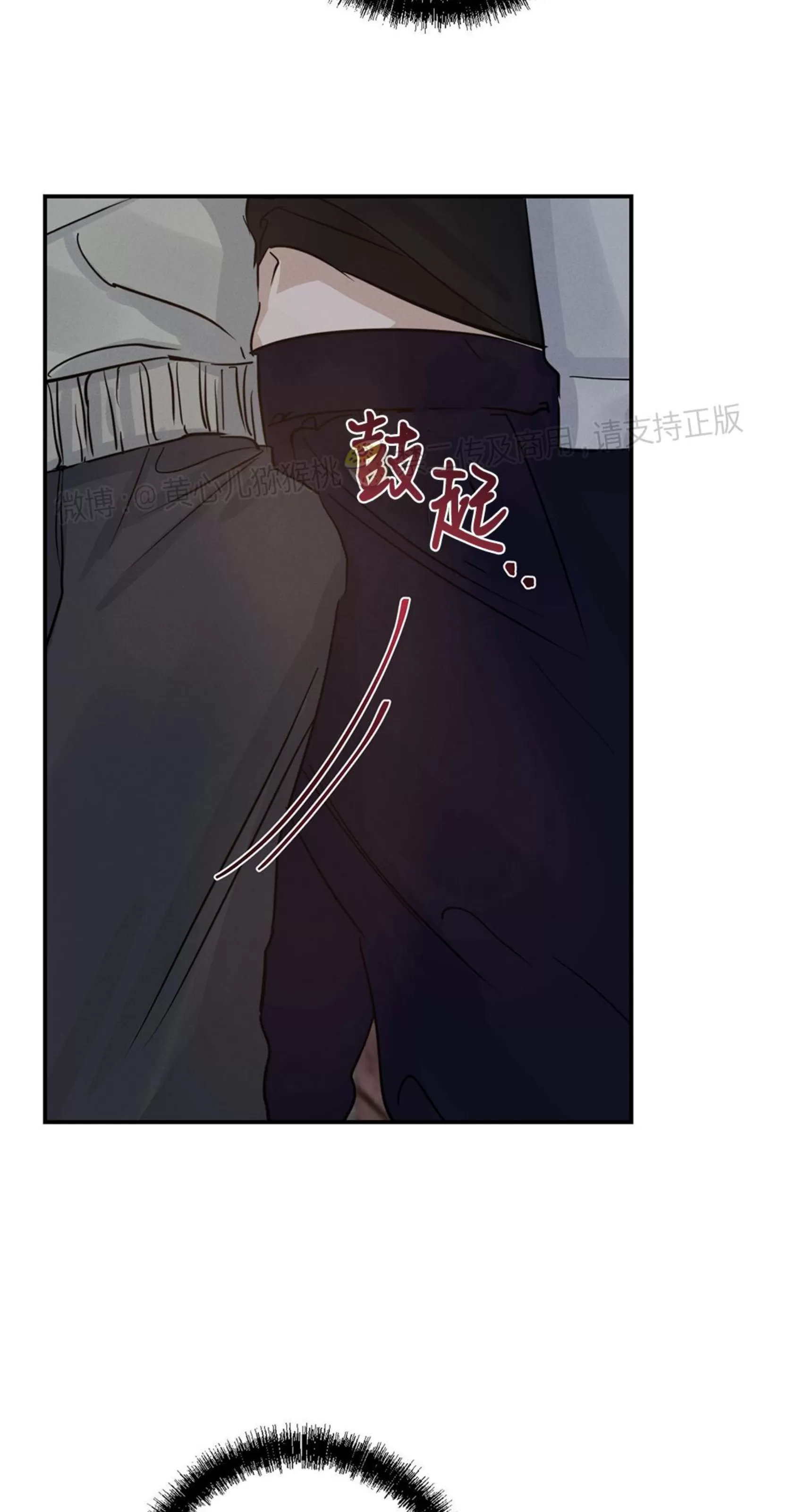 《HIGH CLEAR》漫画最新章节第19话免费下拉式在线观看章节第【17】张图片