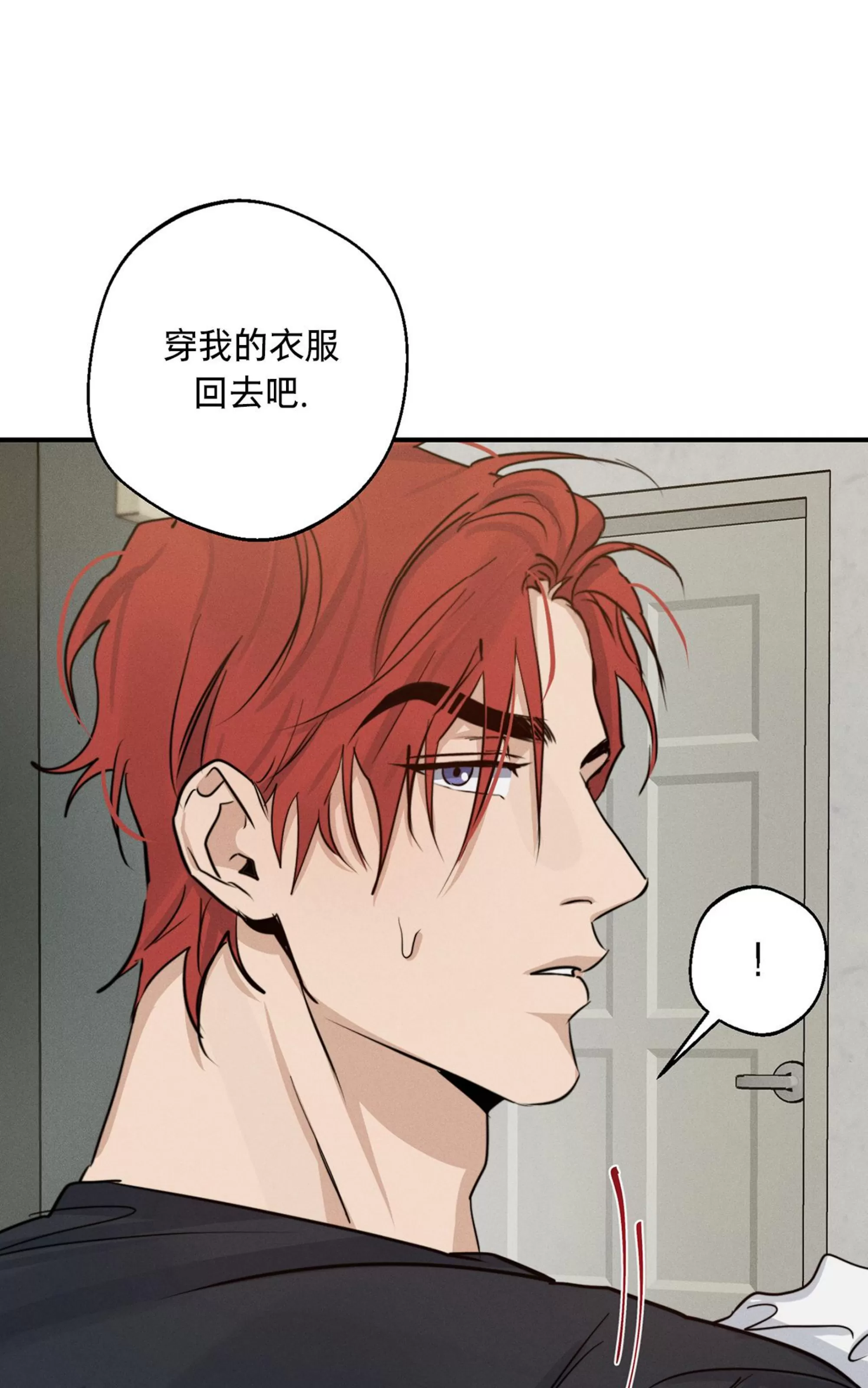 《HIGH CLEAR》漫画最新章节第21话免费下拉式在线观看章节第【53】张图片