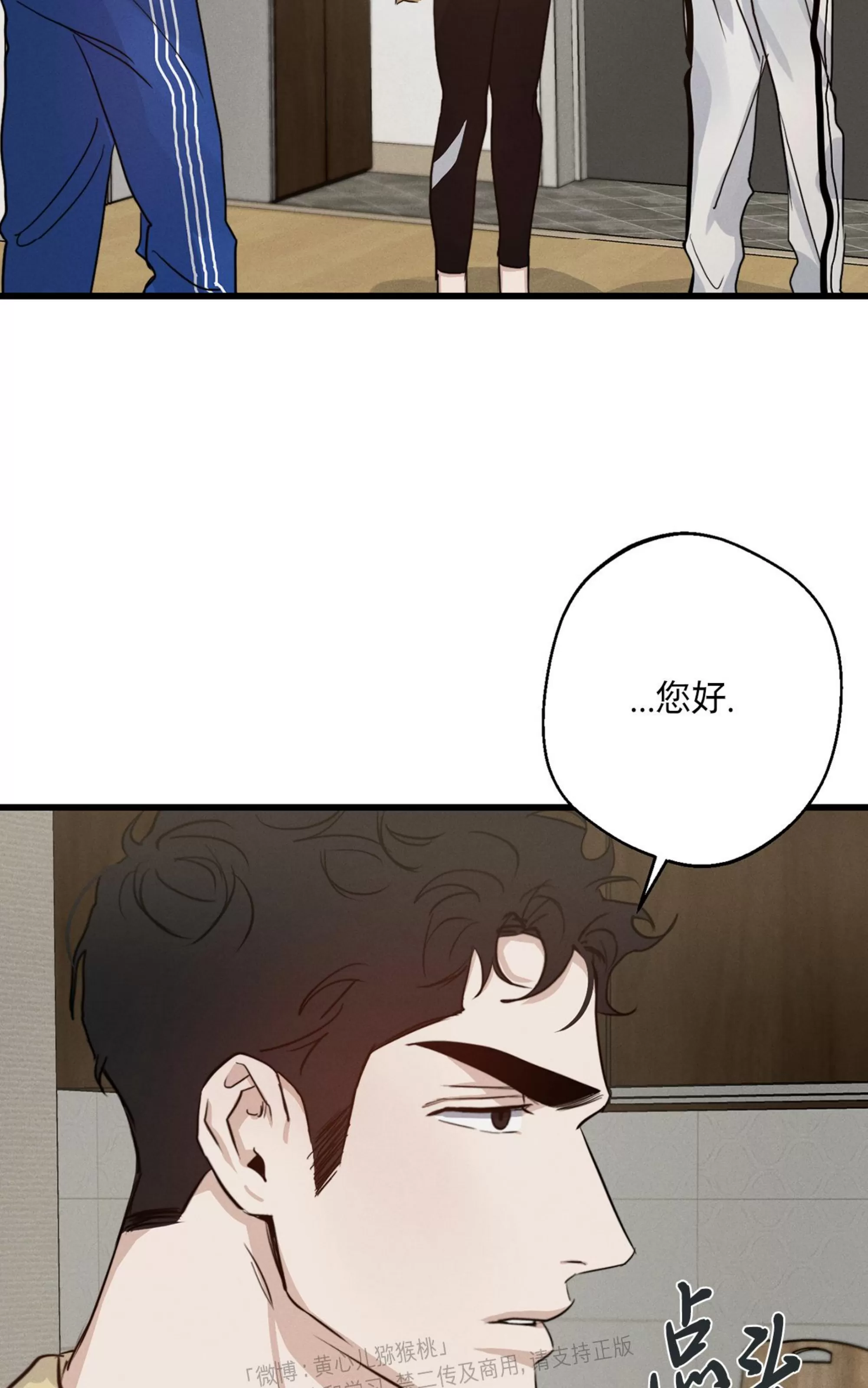 《HIGH CLEAR》漫画最新章节第25话免费下拉式在线观看章节第【82】张图片