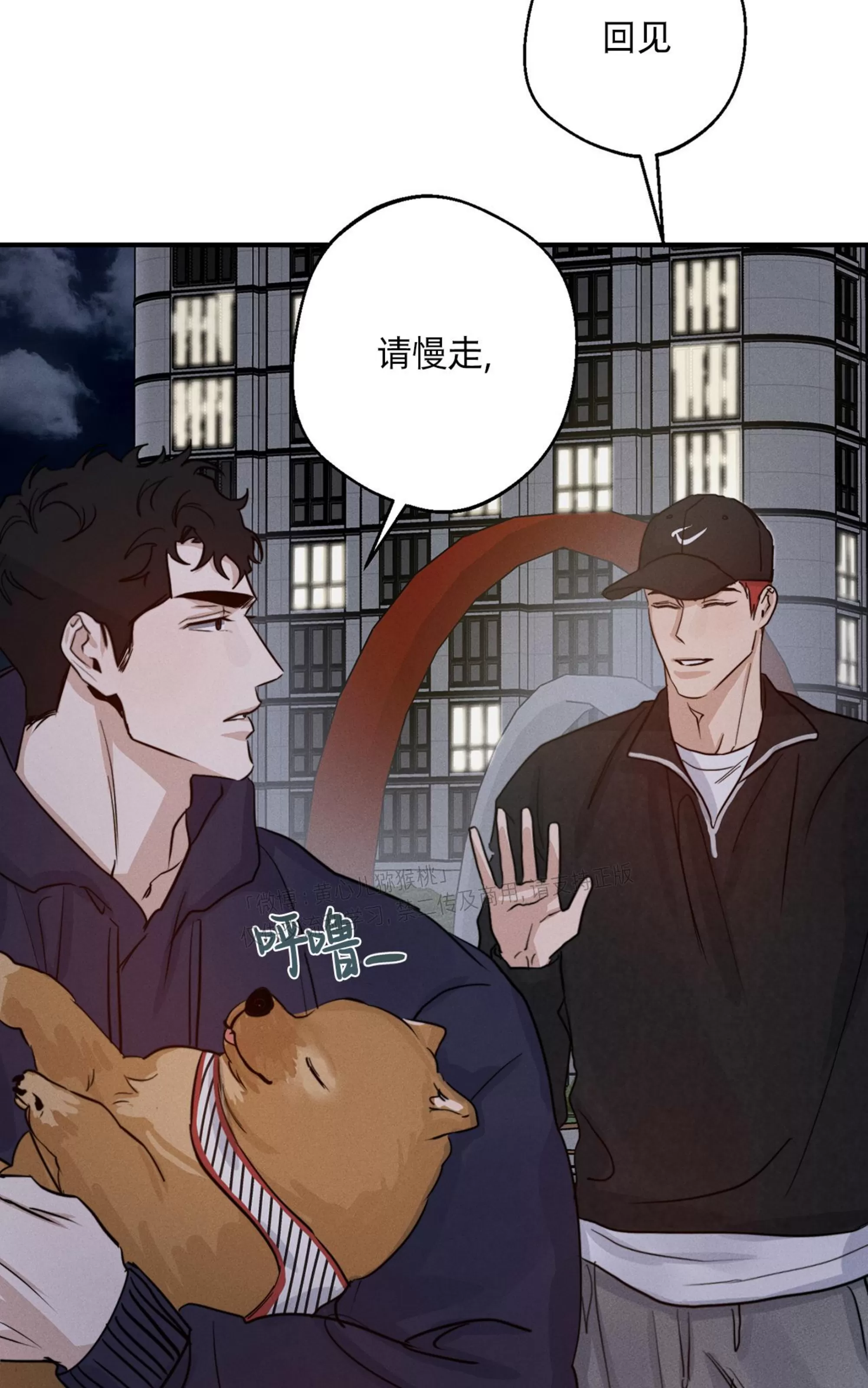 《HIGH CLEAR》漫画最新章节第26话免费下拉式在线观看章节第【79】张图片