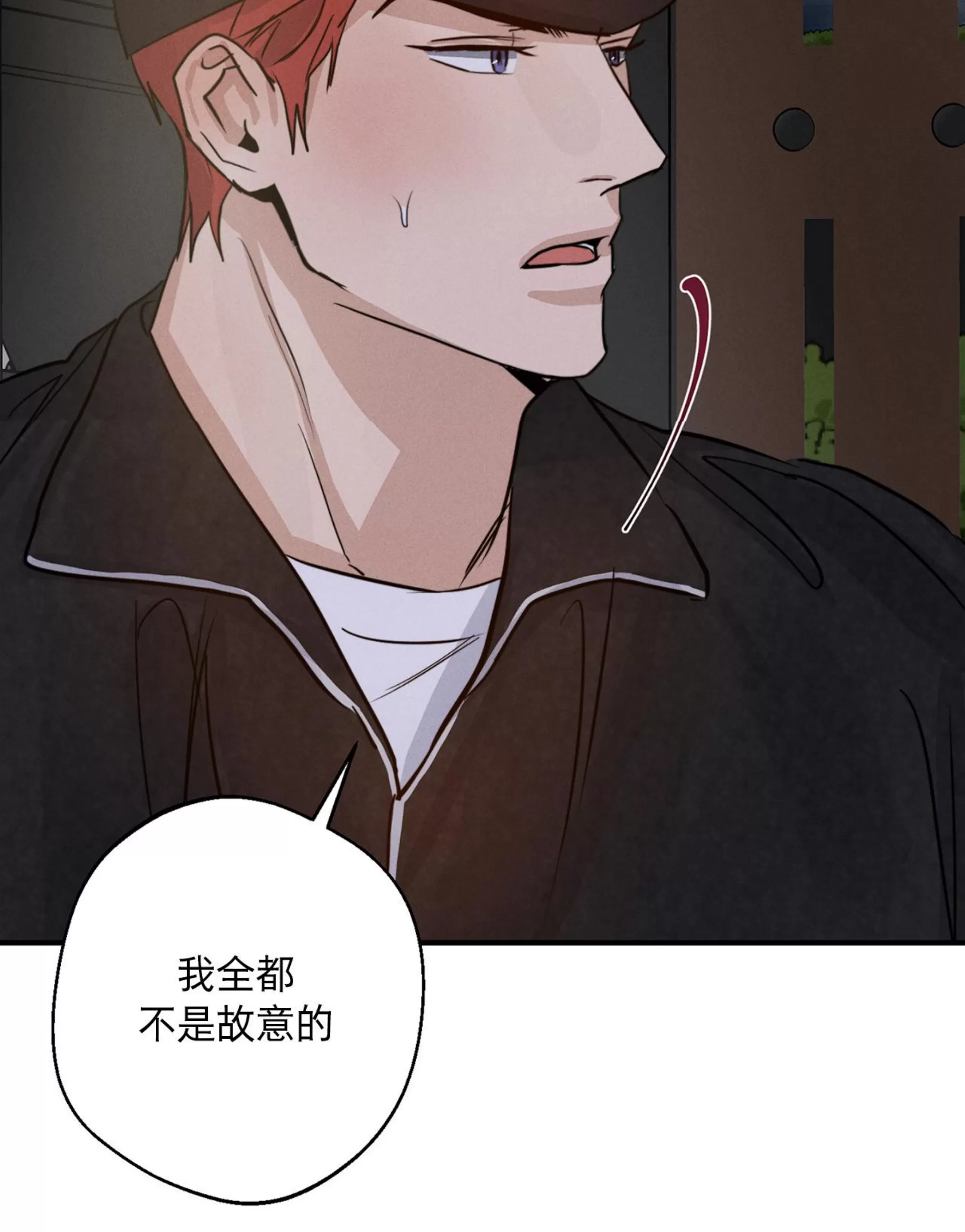 《HIGH CLEAR》漫画最新章节第26话免费下拉式在线观看章节第【64】张图片