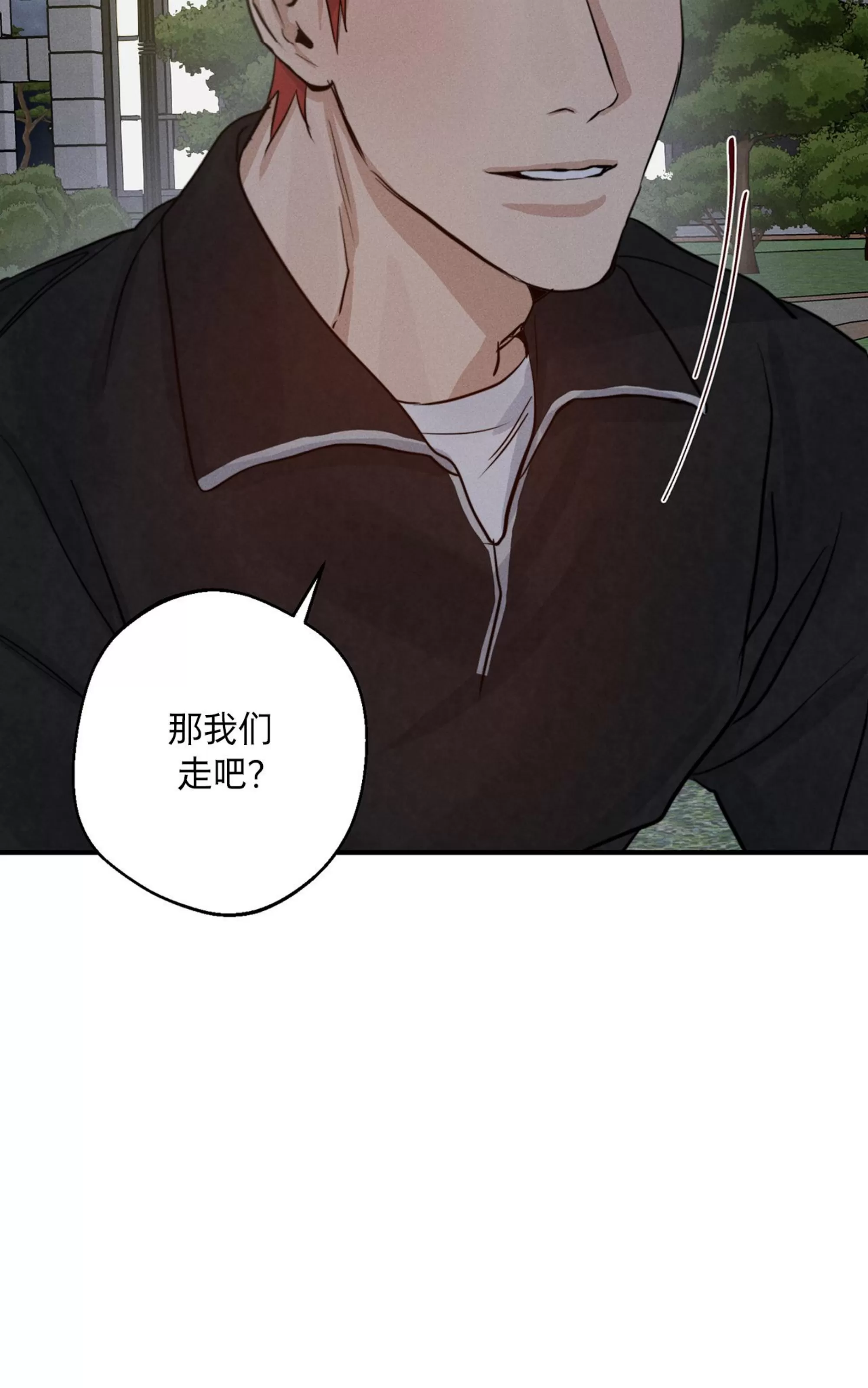 《HIGH CLEAR》漫画最新章节第26话免费下拉式在线观看章节第【22】张图片