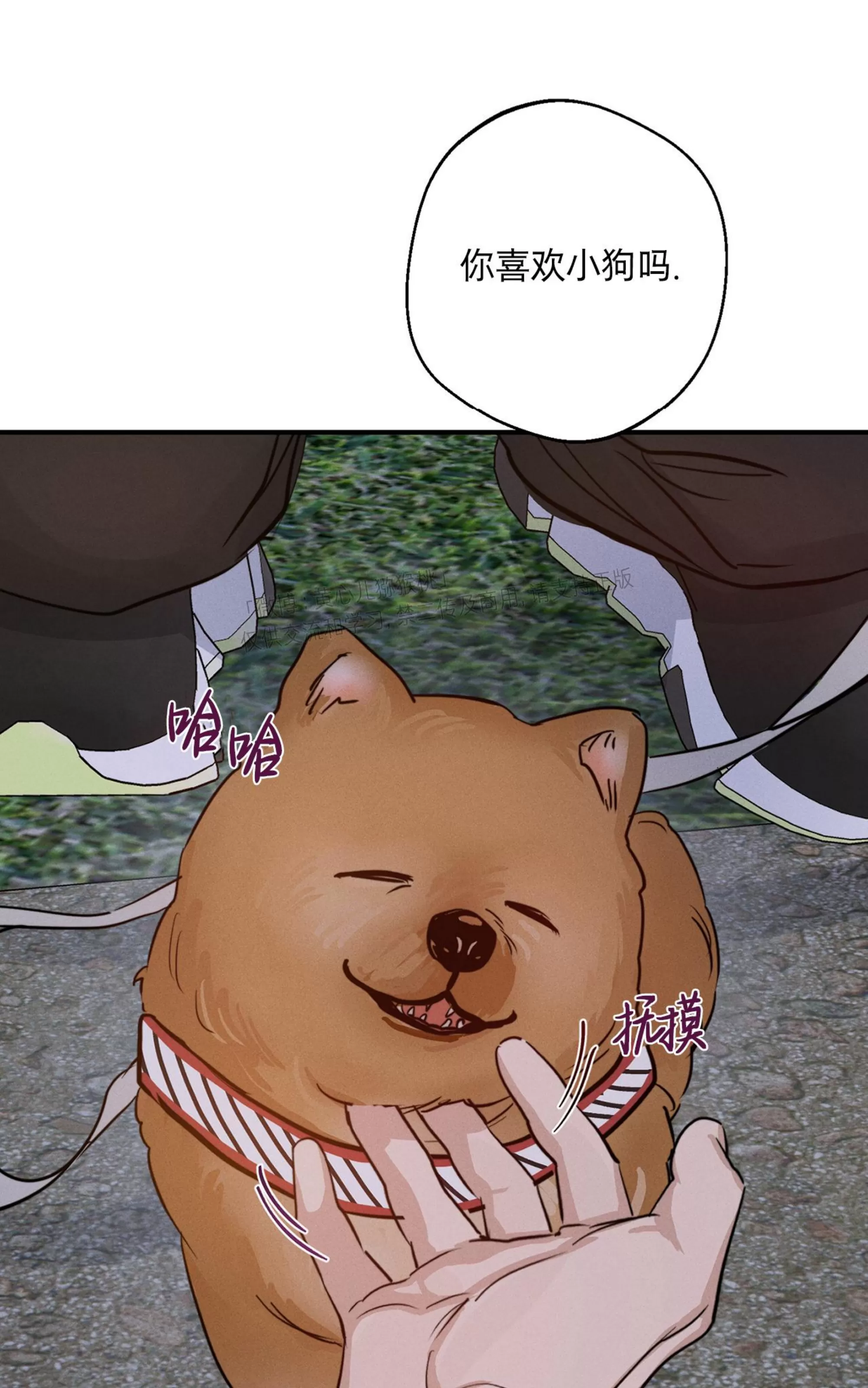 《HIGH CLEAR》漫画最新章节第26话免费下拉式在线观看章节第【20】张图片