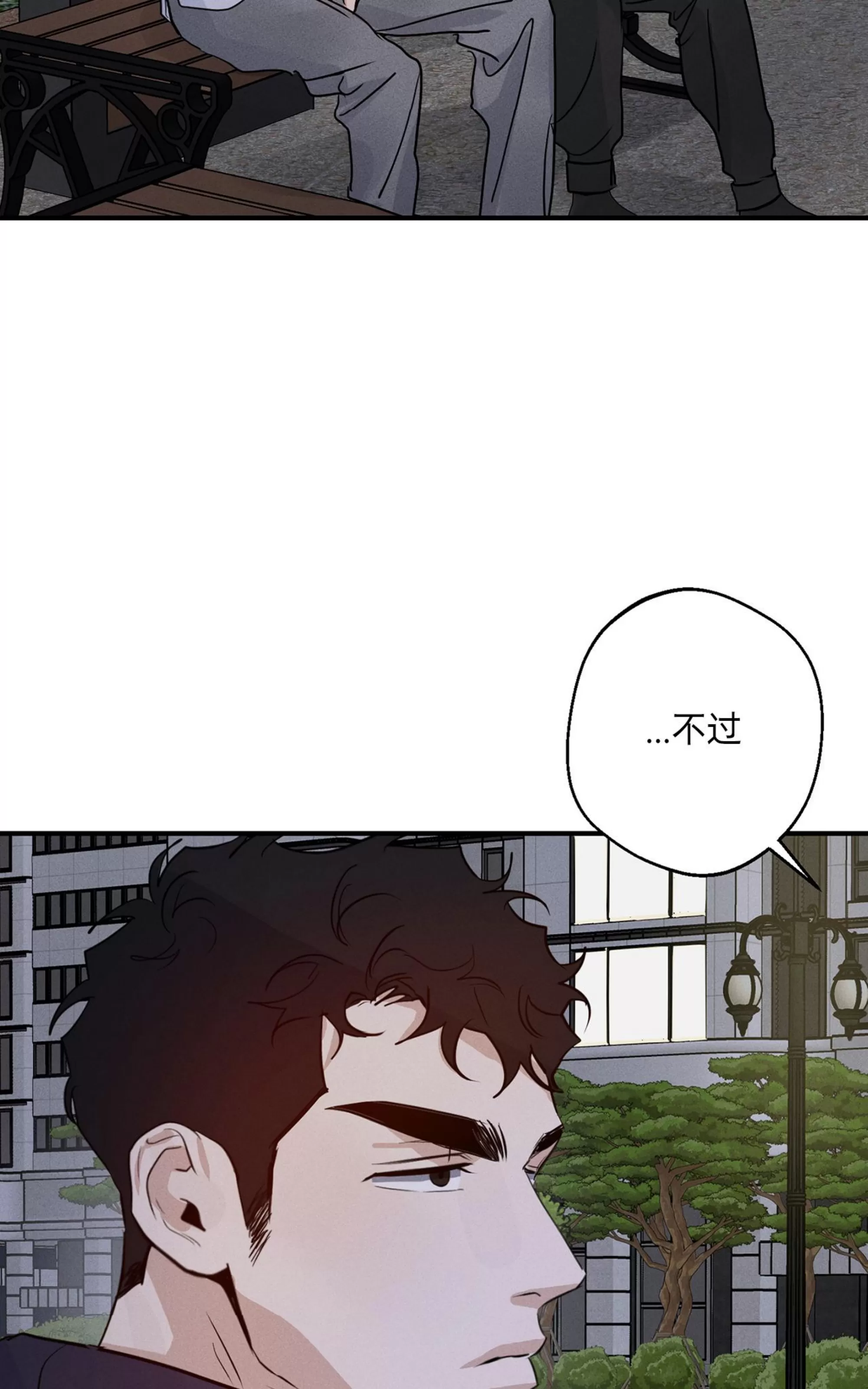 《HIGH CLEAR》漫画最新章节第26话免费下拉式在线观看章节第【67】张图片