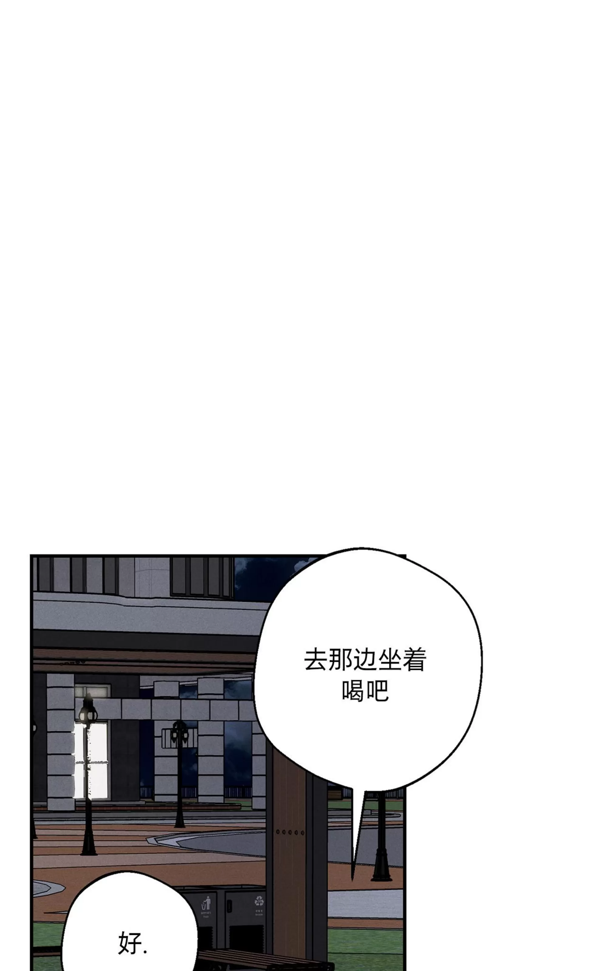 《HIGH CLEAR》漫画最新章节第26话免费下拉式在线观看章节第【36】张图片