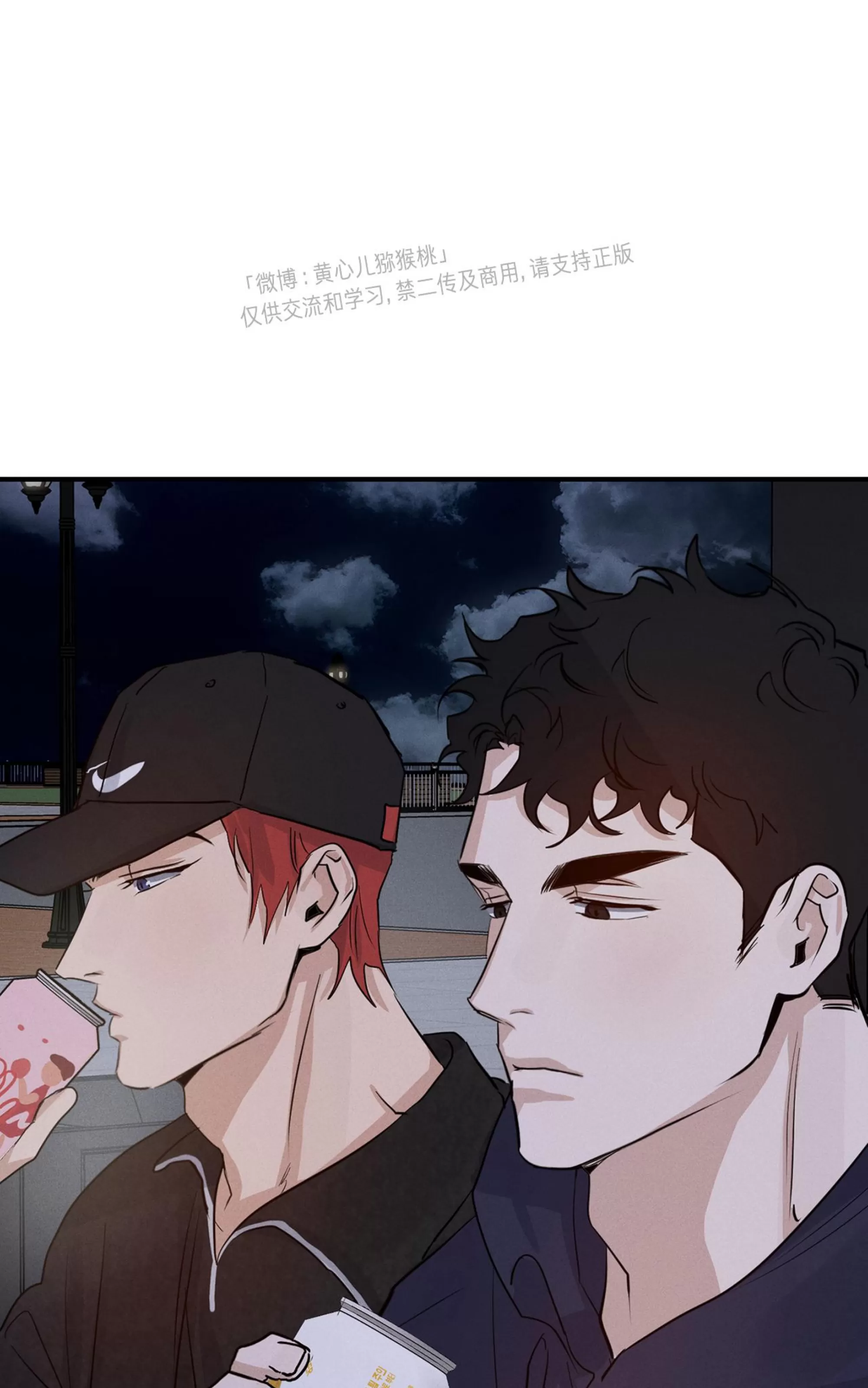 《HIGH CLEAR》漫画最新章节第26话免费下拉式在线观看章节第【40】张图片