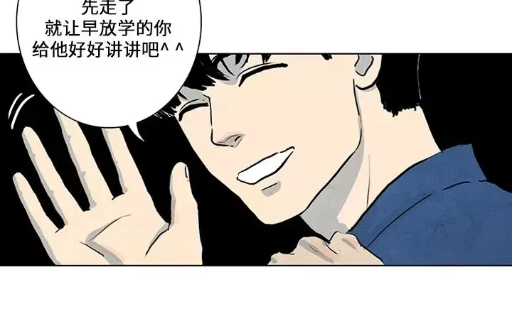 《寄宿5号房》漫画最新章节第01话免费下拉式在线观看章节第【17】张图片