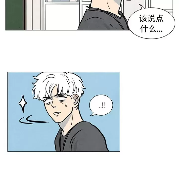 《寄宿5号房》漫画最新章节第03话免费下拉式在线观看章节第【23】张图片