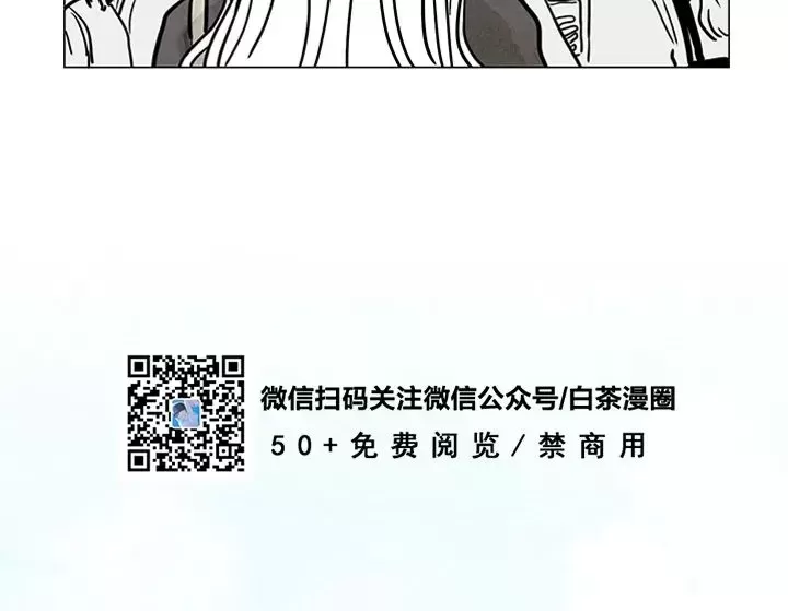 《寄宿5号房》漫画最新章节第03话免费下拉式在线观看章节第【21】张图片