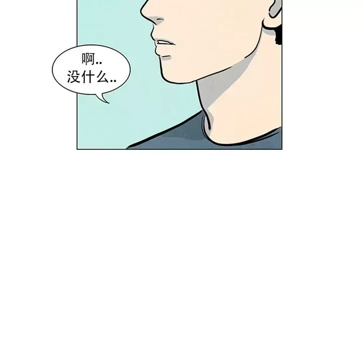 《寄宿5号房》漫画最新章节第03话免费下拉式在线观看章节第【25】张图片