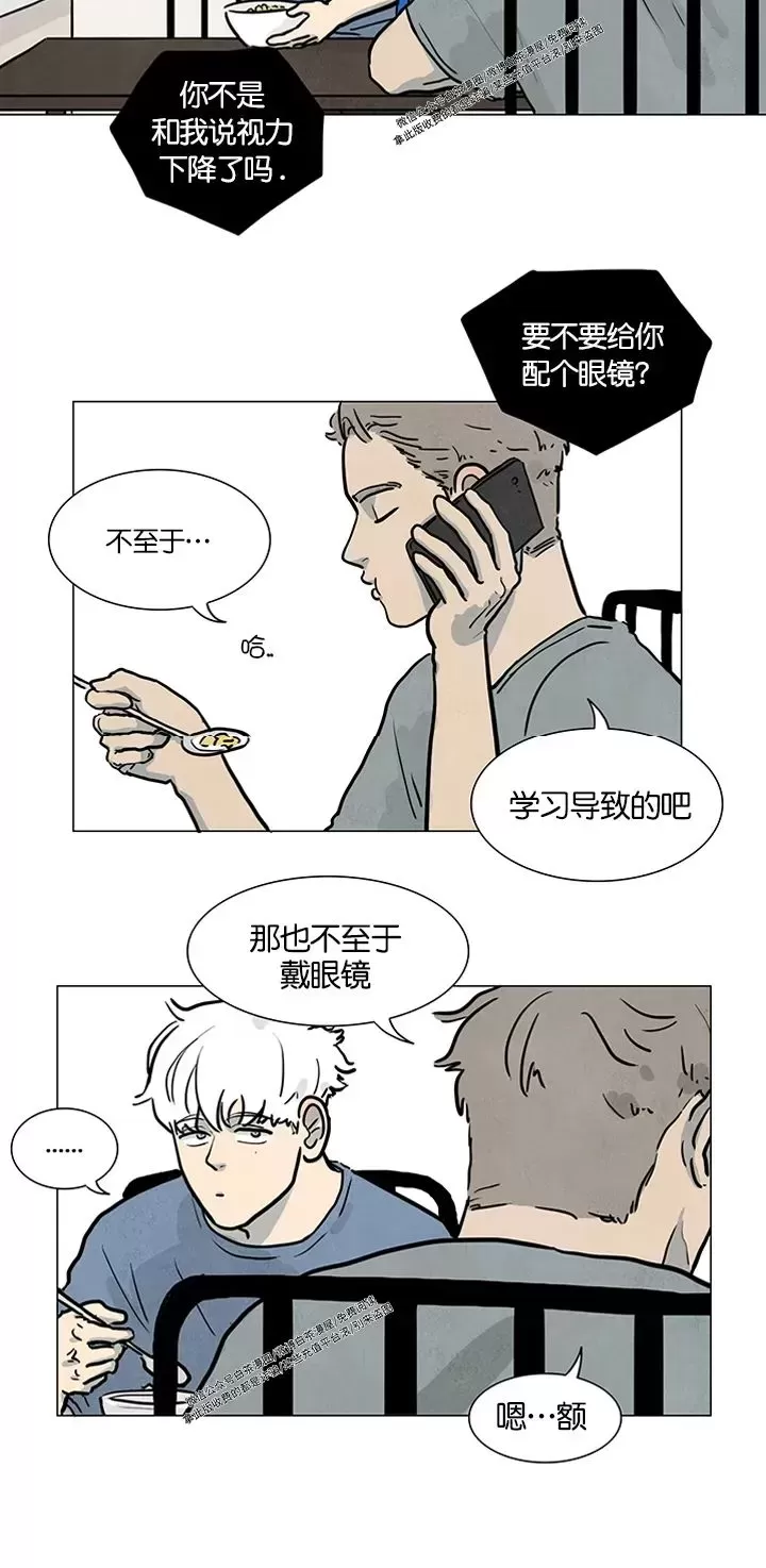 《寄宿5号房》漫画最新章节第04话免费下拉式在线观看章节第【4】张图片