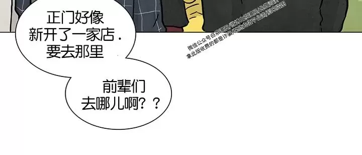 《寄宿5号房》漫画最新章节第04话免费下拉式在线观看章节第【10】张图片