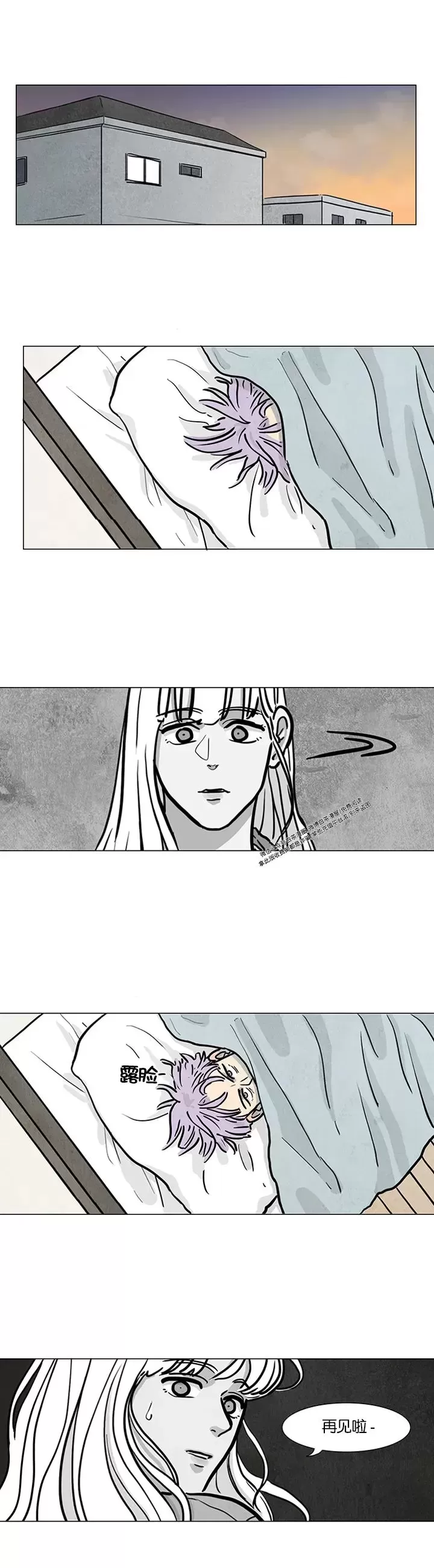 《寄宿5号房》漫画最新章节第04话免费下拉式在线观看章节第【15】张图片