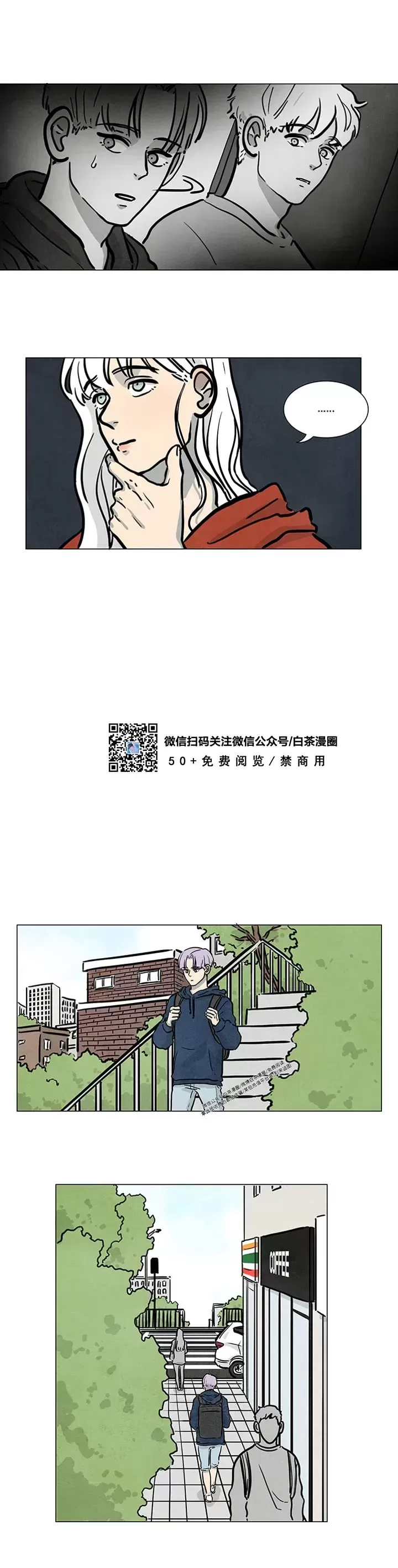 《寄宿5号房》漫画最新章节第05话免费下拉式在线观看章节第【14】张图片