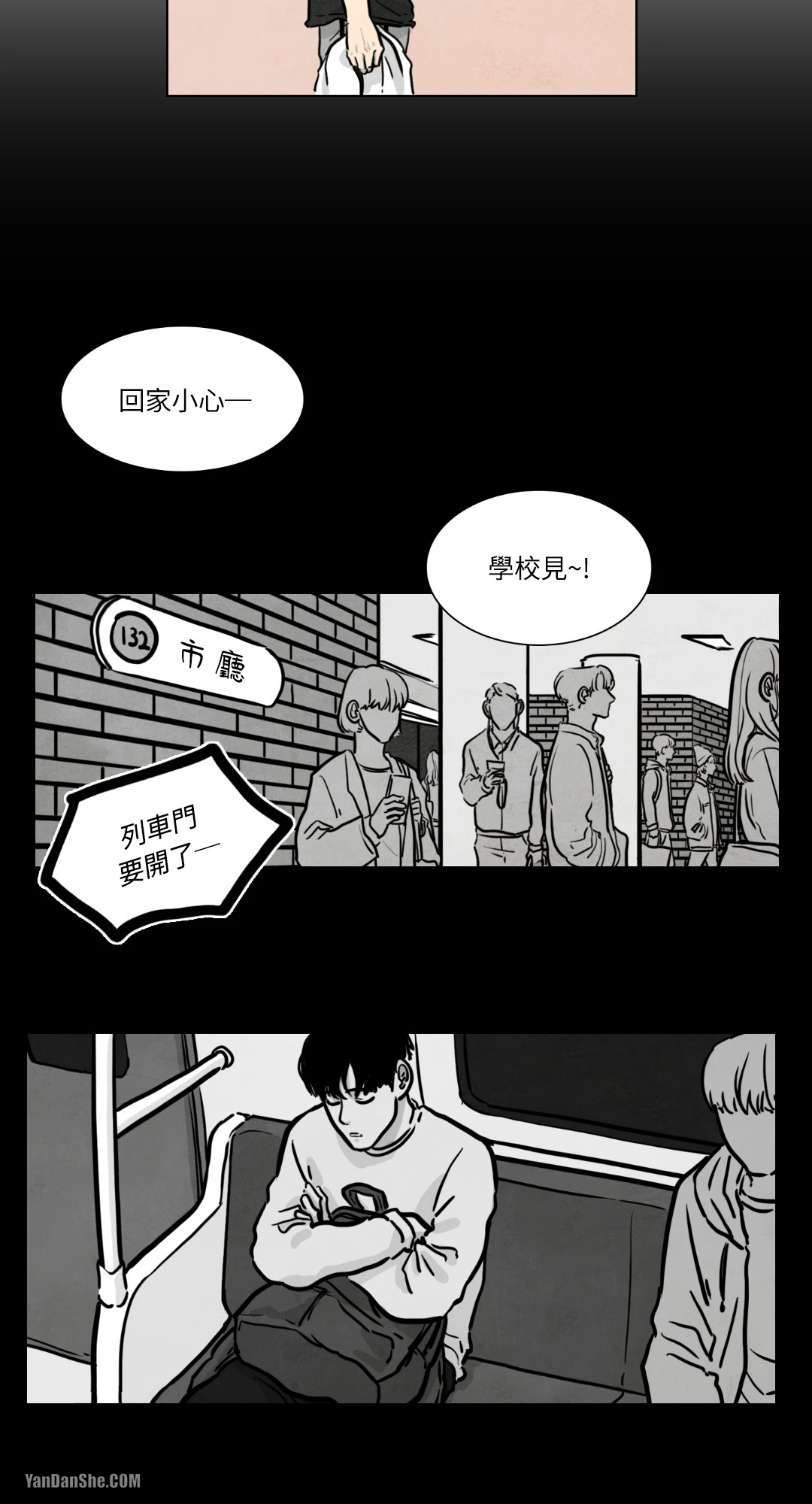 《寄宿5号房》漫画最新章节第6话免费下拉式在线观看章节第【26】张图片