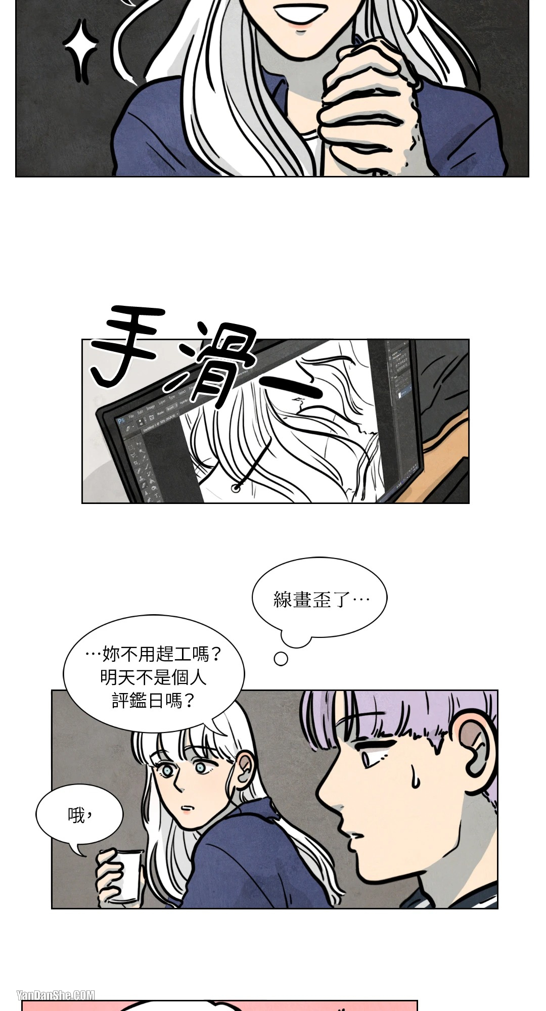 《寄宿5号房》漫画最新章节第9话免费下拉式在线观看章节第【12】张图片