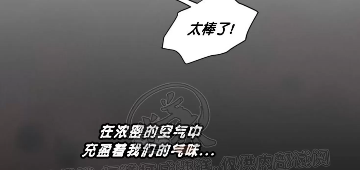 《Thirst/渴望》漫画最新章节第21-24话免费下拉式在线观看章节第【82】张图片