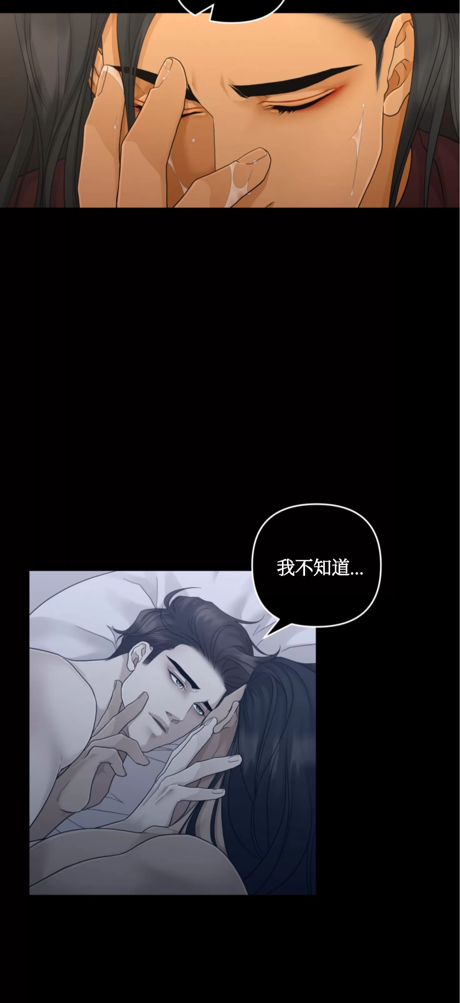 《Thirst/渴望》漫画最新章节第54话免费下拉式在线观看章节第【25】张图片