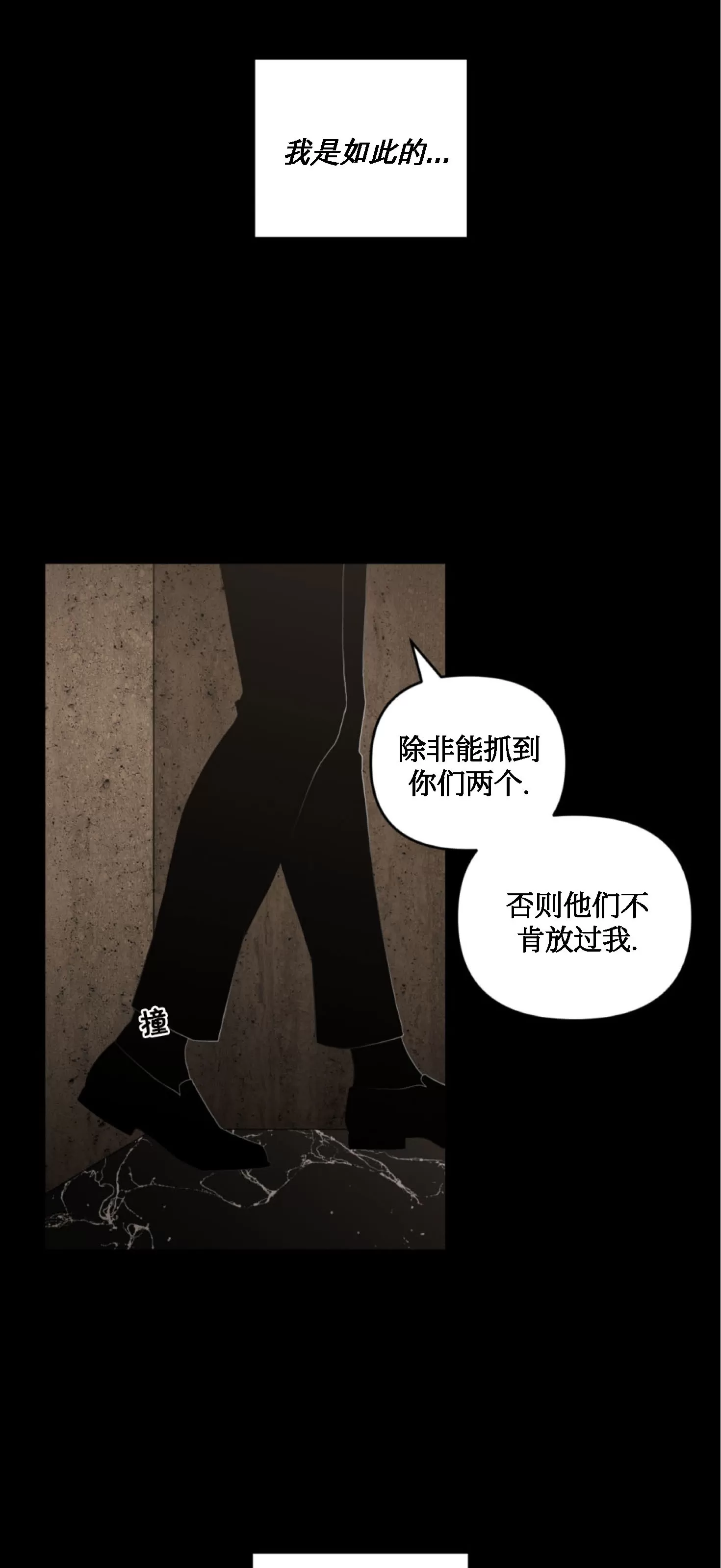 《Thirst/渴望》漫画最新章节第55话免费下拉式在线观看章节第【8】张图片