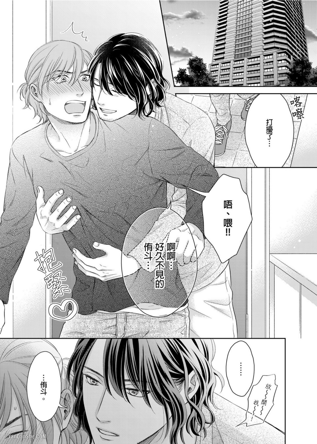 《完美的打工另有隐情》漫画最新章节第5话免费下拉式在线观看章节第【22】张图片