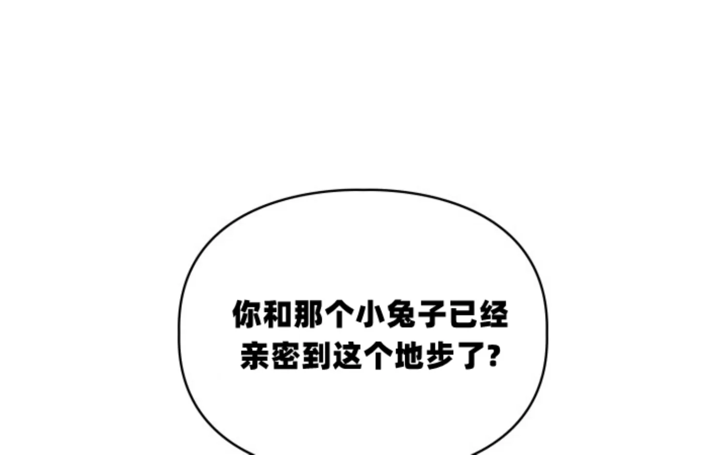 《诱饵/BAITS》漫画最新章节第33话免费下拉式在线观看章节第【30】张图片