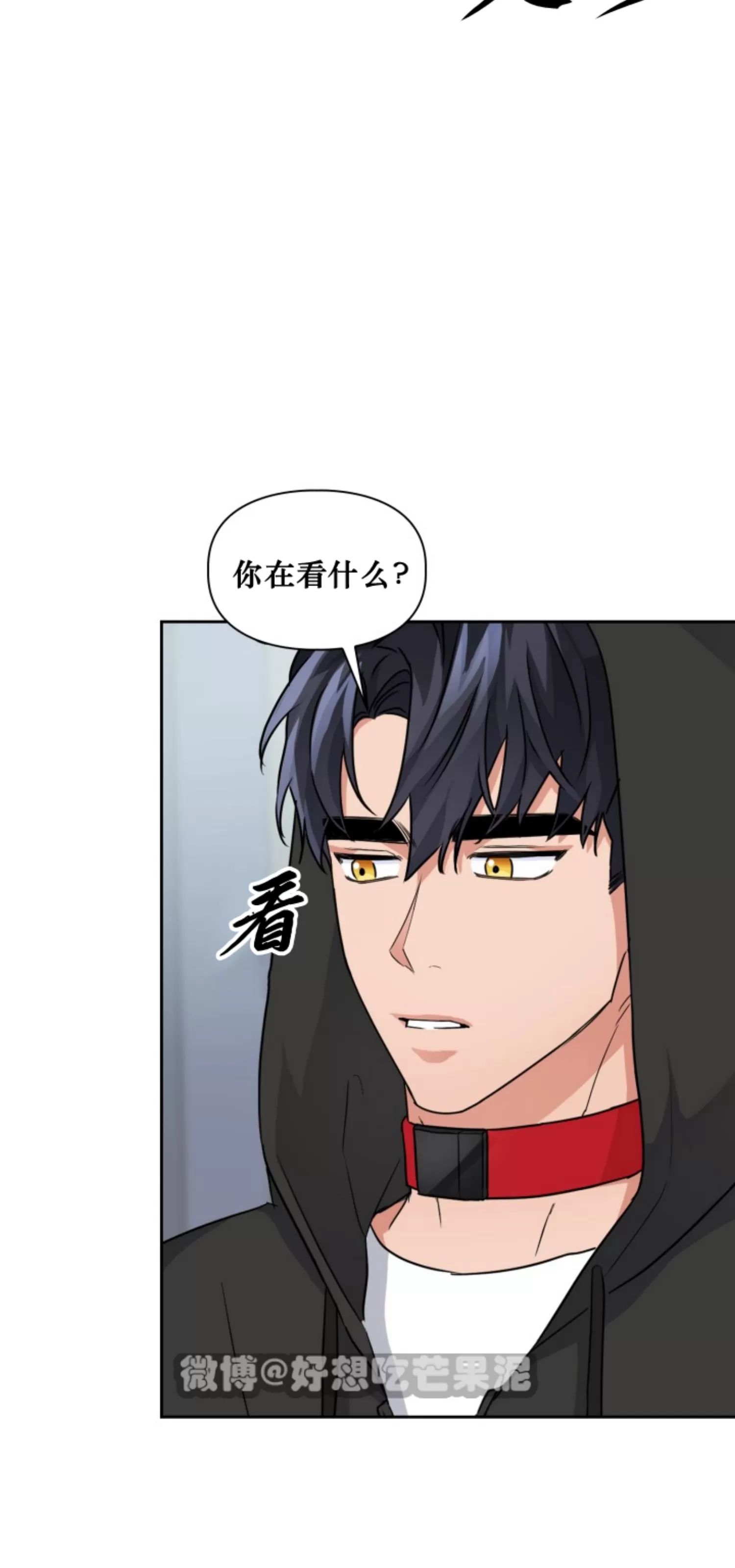 《诱饵/BAITS》漫画最新章节第36话免费下拉式在线观看章节第【25】张图片