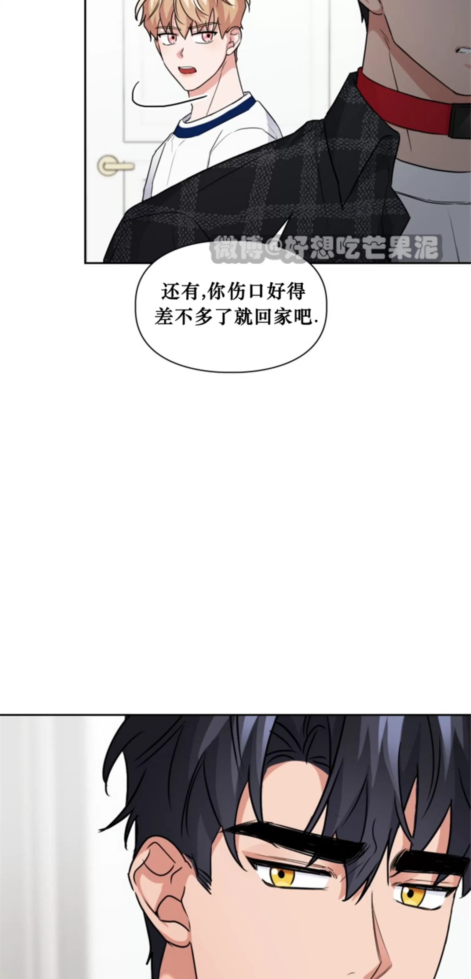 【诱饵/BAITS[耽美]】漫画-（第36话）章节漫画下拉式图片-13.jpg