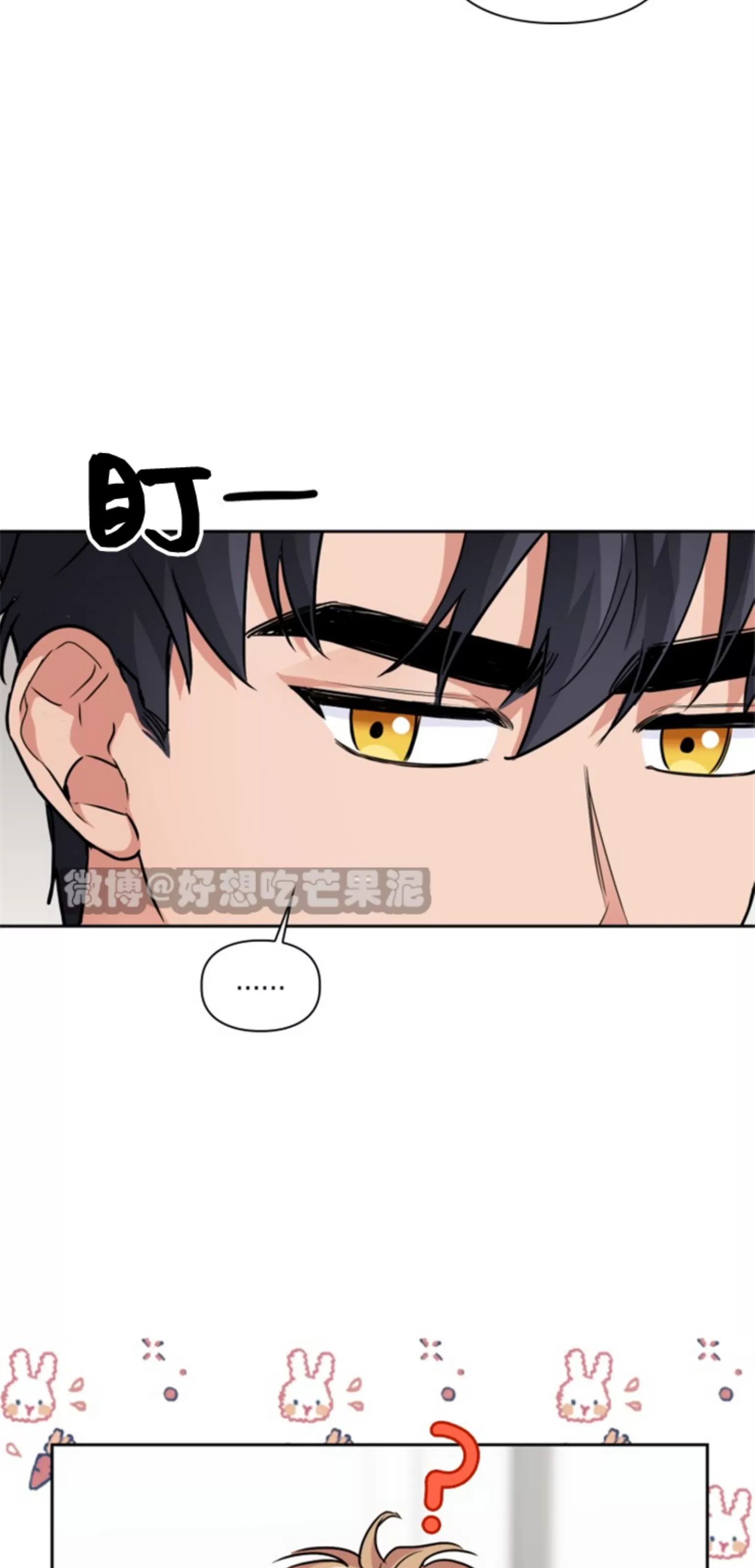 《诱饵/BAITS》漫画最新章节第36话免费下拉式在线观看章节第【17】张图片