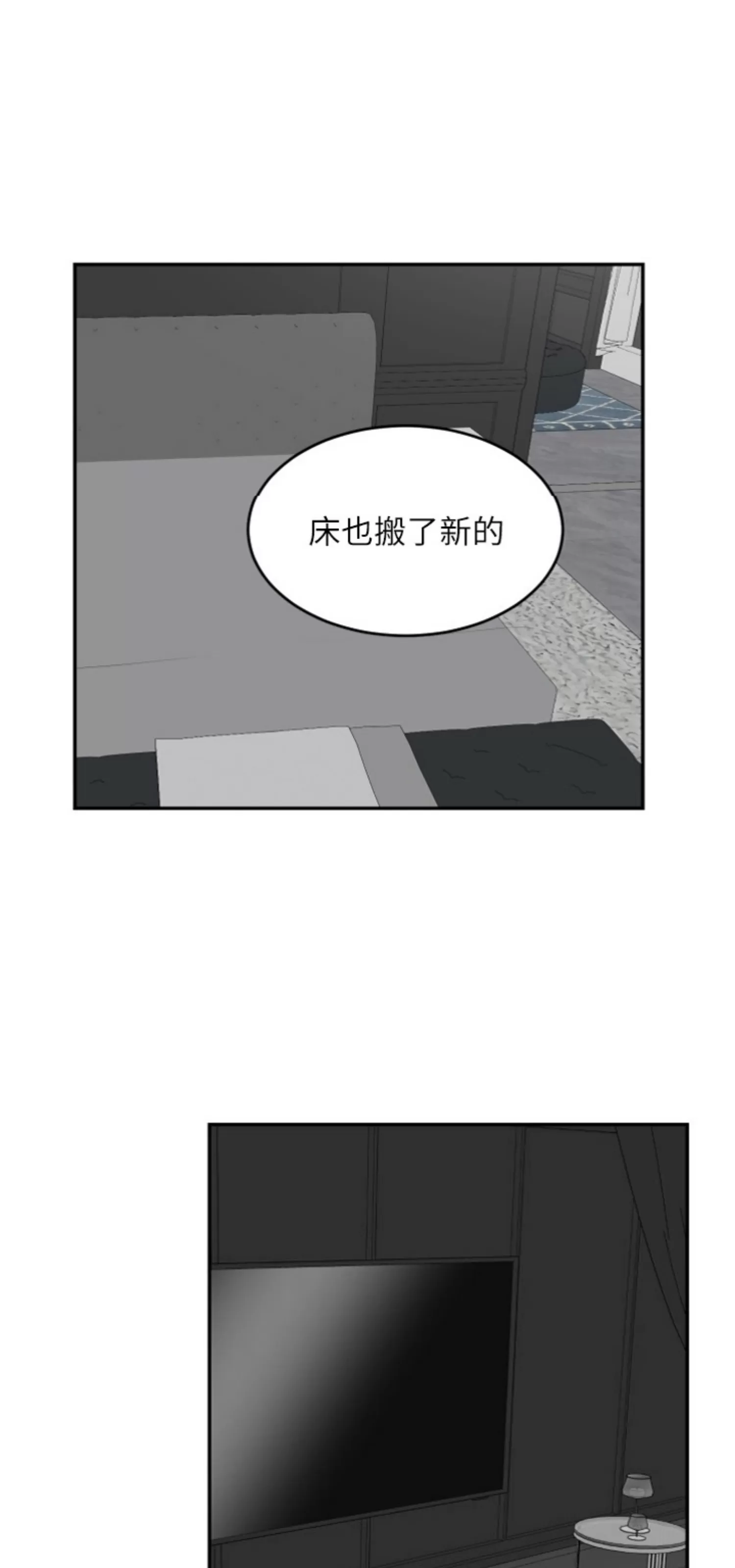 【囚徒驯养/动物园[耽美]】漫画-（第04话）章节漫画下拉式图片-10.jpg
