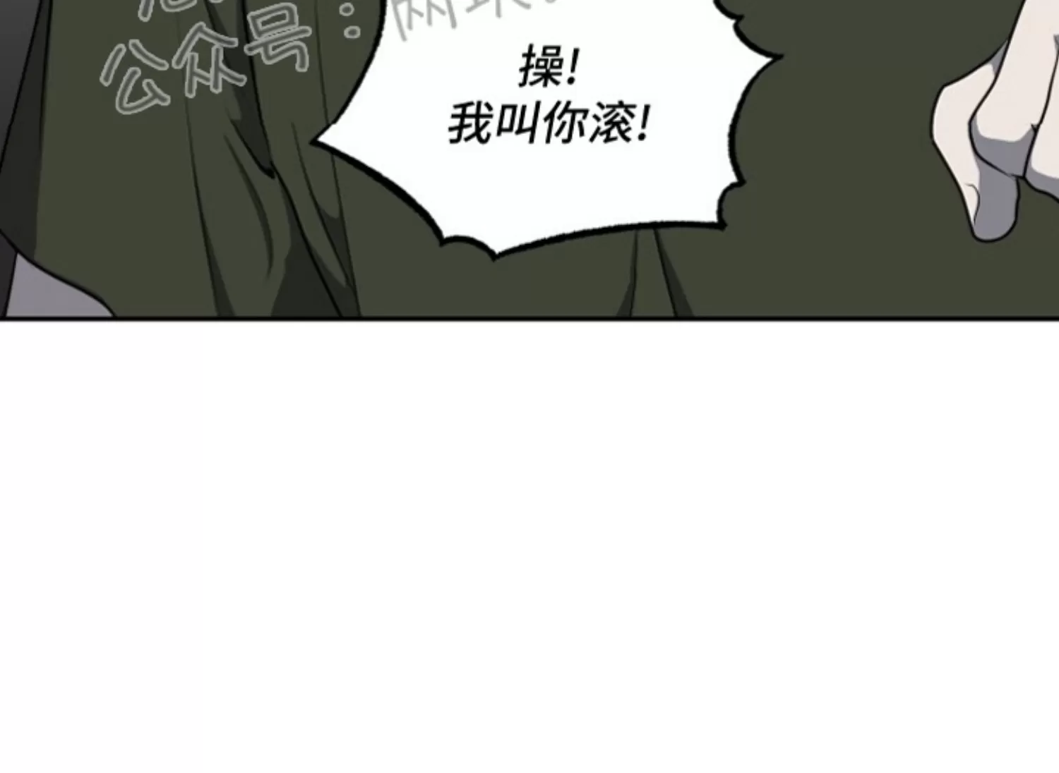 【囚徒驯养/动物园[耽美]】漫画-（第07话）章节漫画下拉式图片-52.jpg