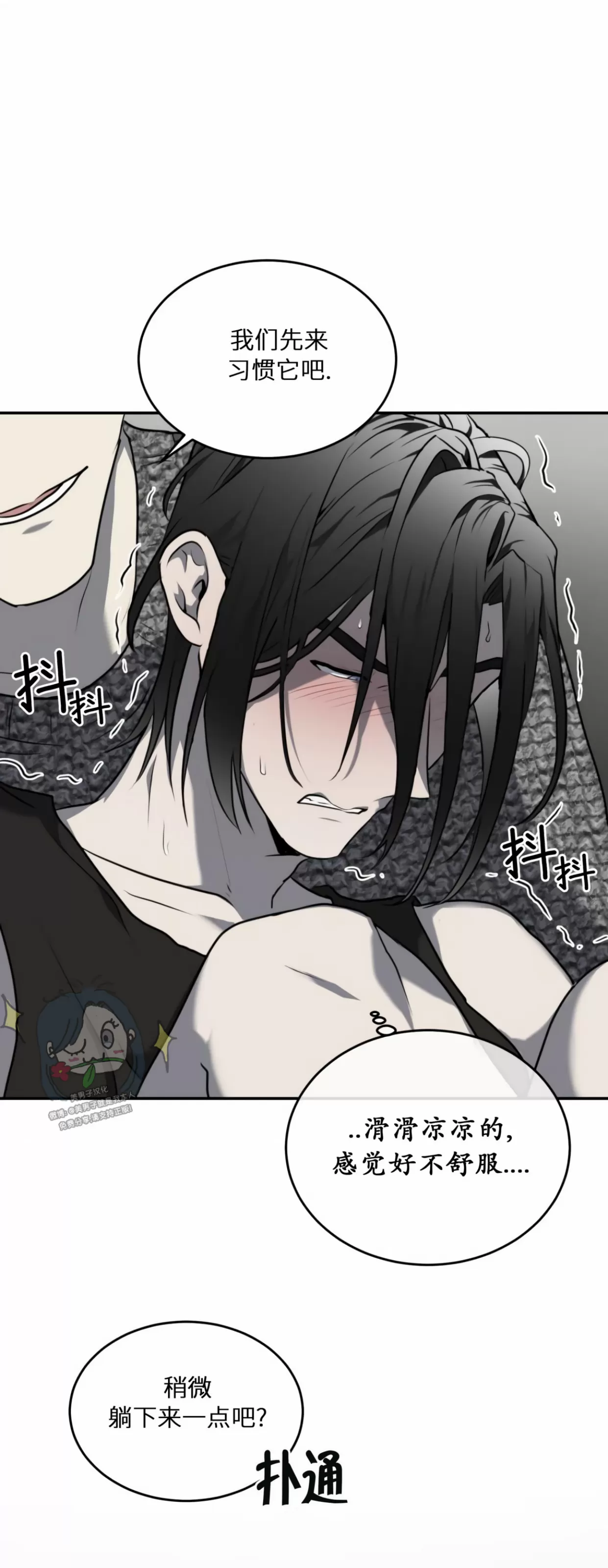 《囚徒驯养/动物园》漫画最新章节第11话免费下拉式在线观看章节第【30】张图片