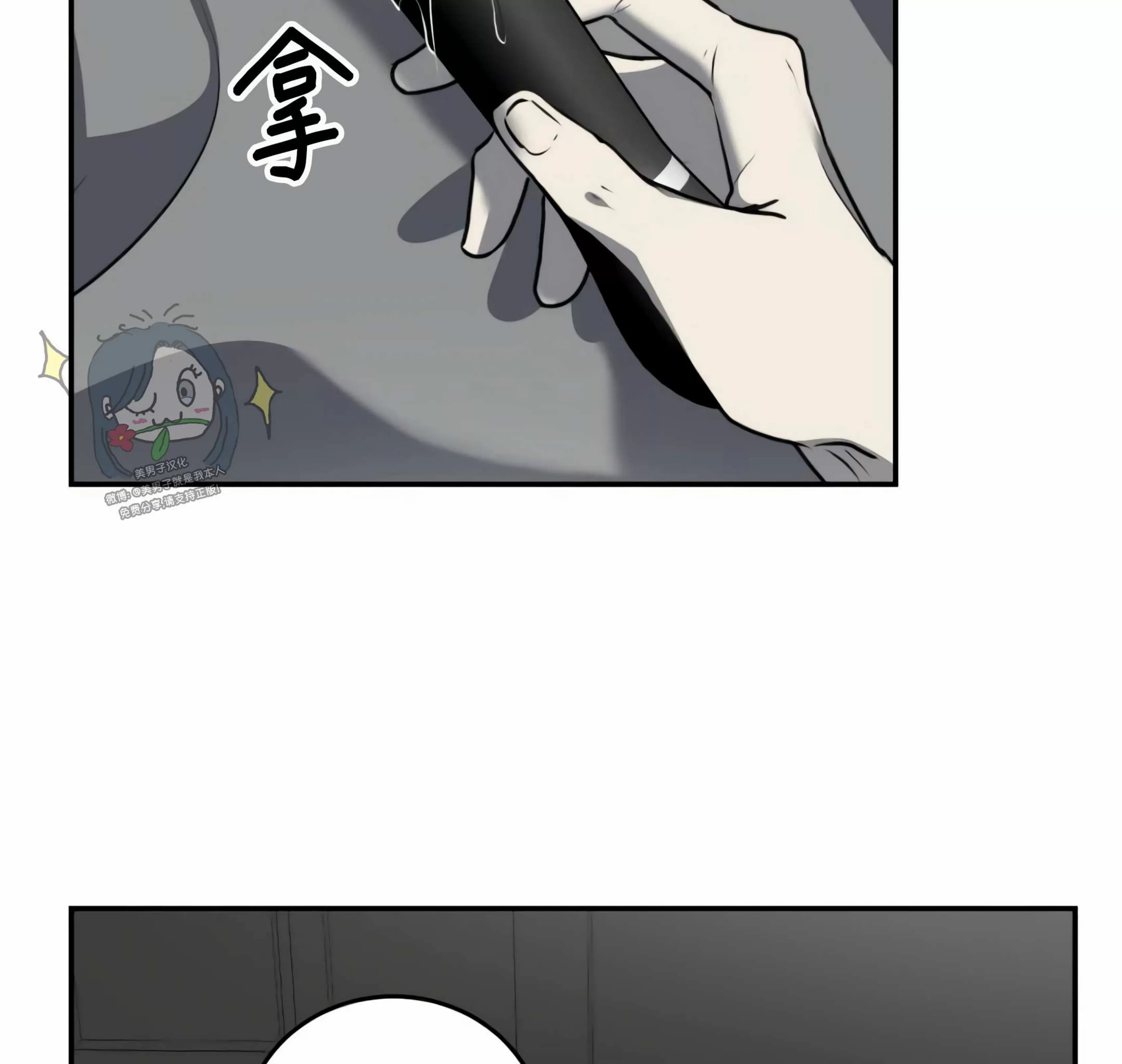 【囚徒驯养/动物园[耽美]】漫画-（第12话）章节漫画下拉式图片-20.jpg