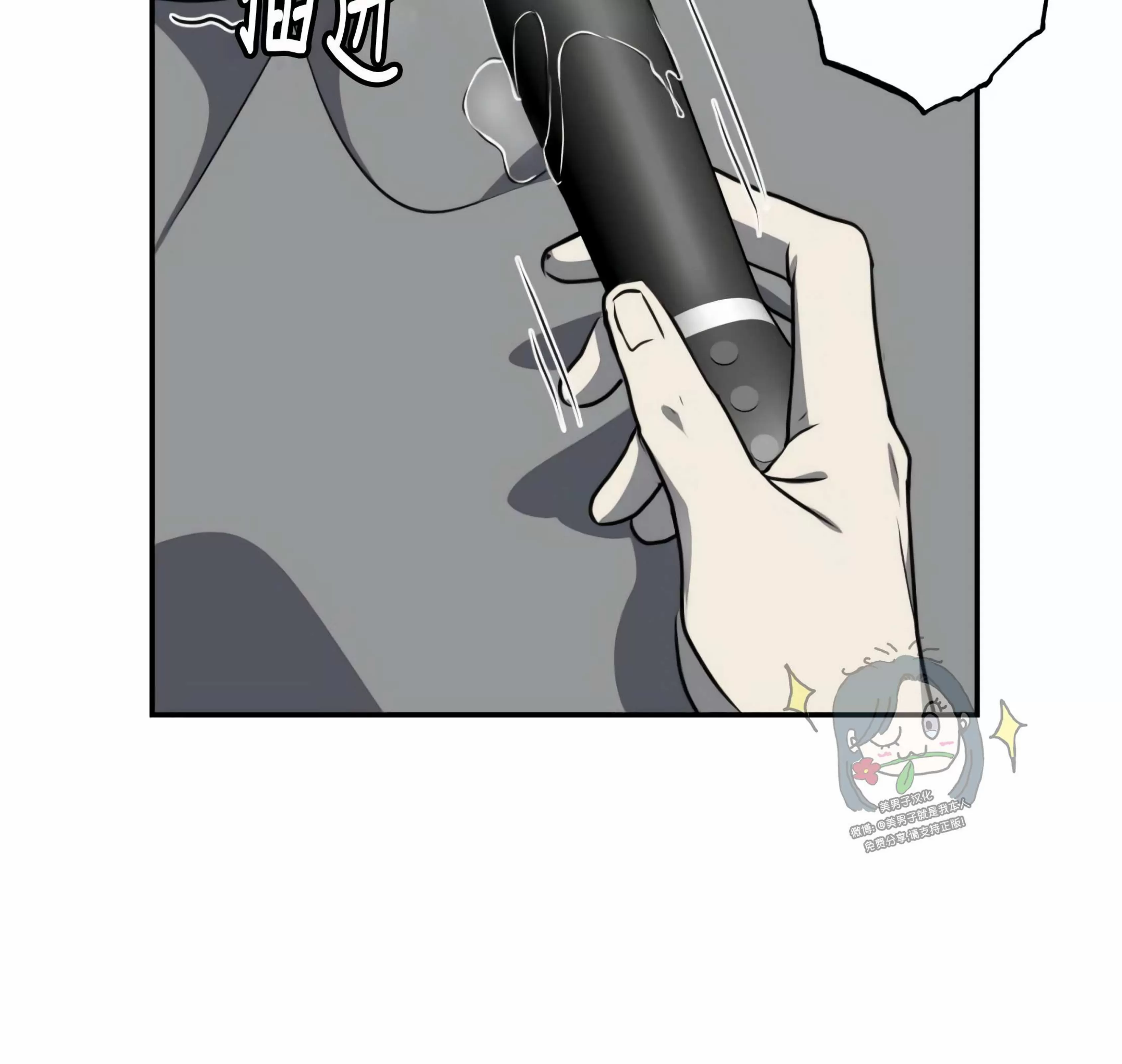 【囚徒驯养/动物园[耽美]】漫画-（第12话）章节漫画下拉式图片-28.jpg