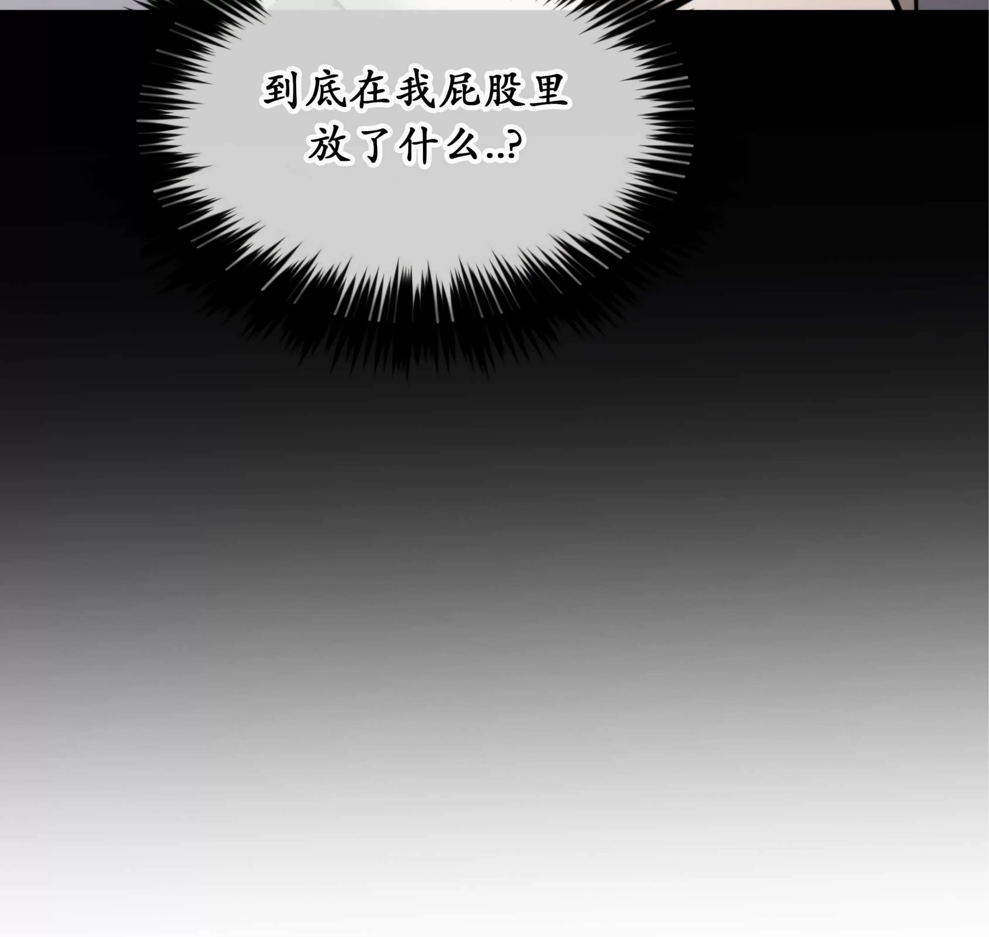 【囚徒驯养/动物园[耽美]】漫画-（第13话）章节漫画下拉式图片-108.jpg