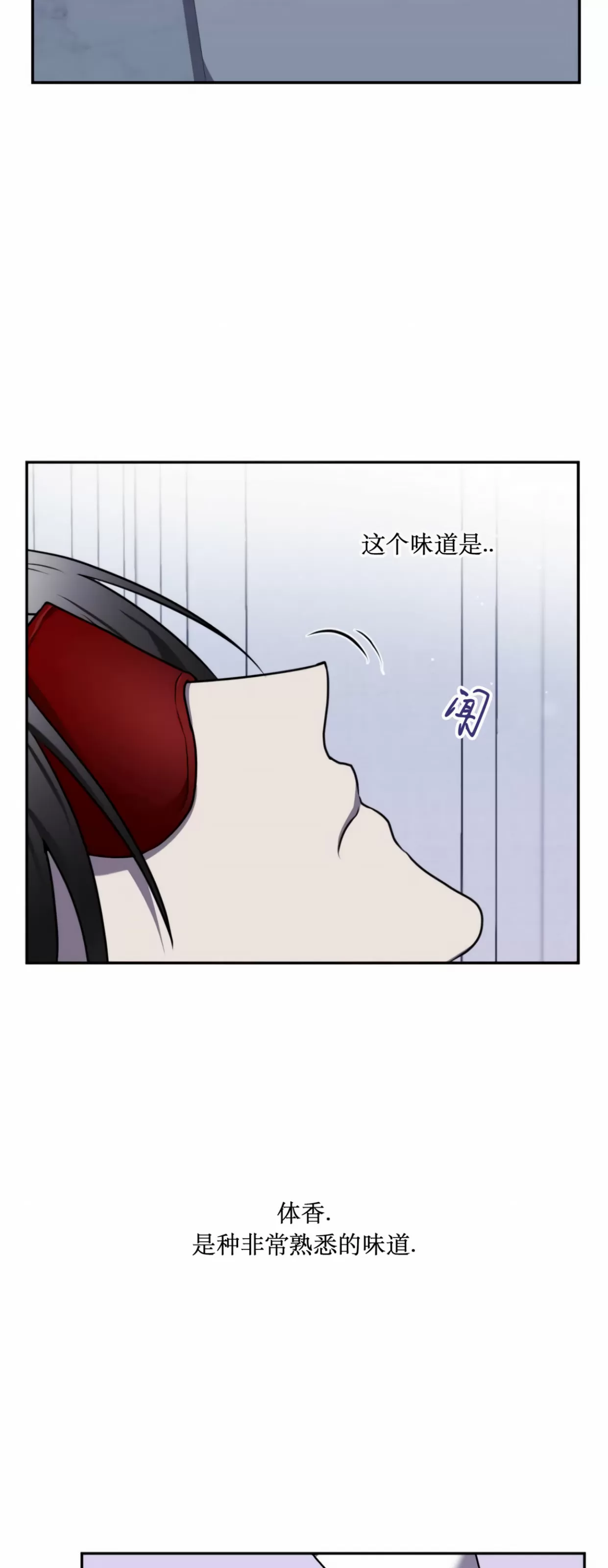 【囚徒驯养/动物园[耽美]】漫画-（第14话）章节漫画下拉式图片-第18张图片