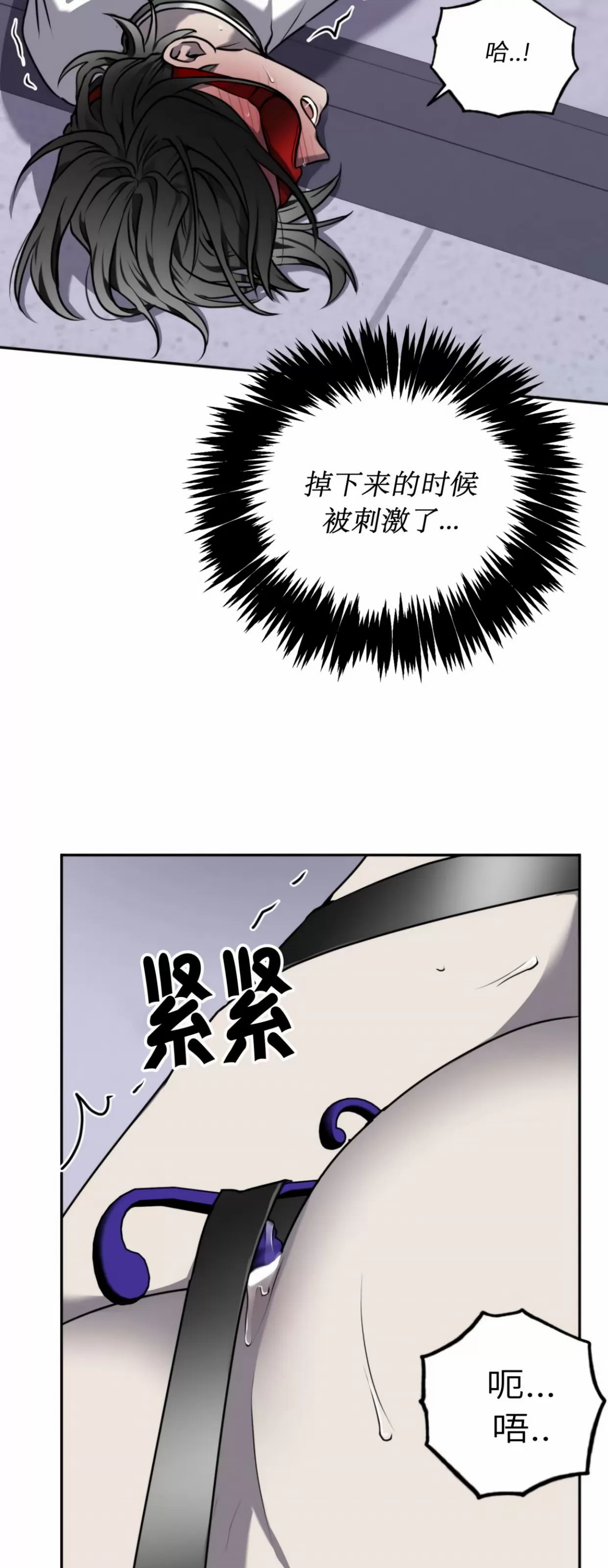 【囚徒驯养/动物园[耽美]】漫画-（第14话）章节漫画下拉式图片-第41张图片