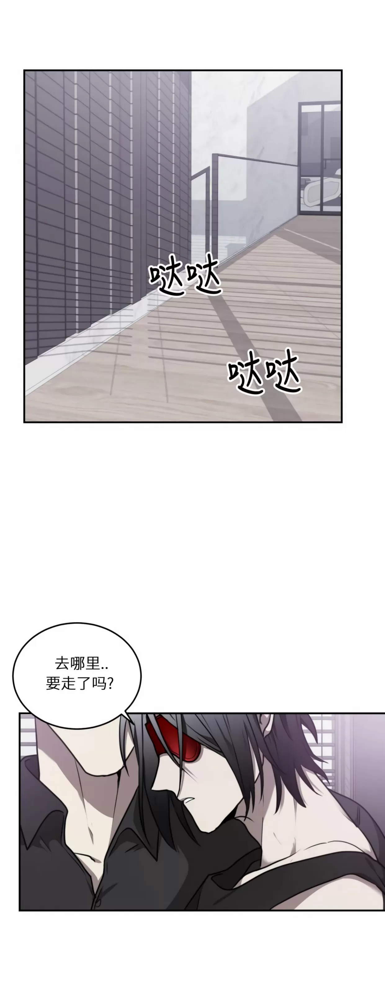 《囚徒驯养/动物园》漫画最新章节第14话免费下拉式在线观看章节第【9】张图片